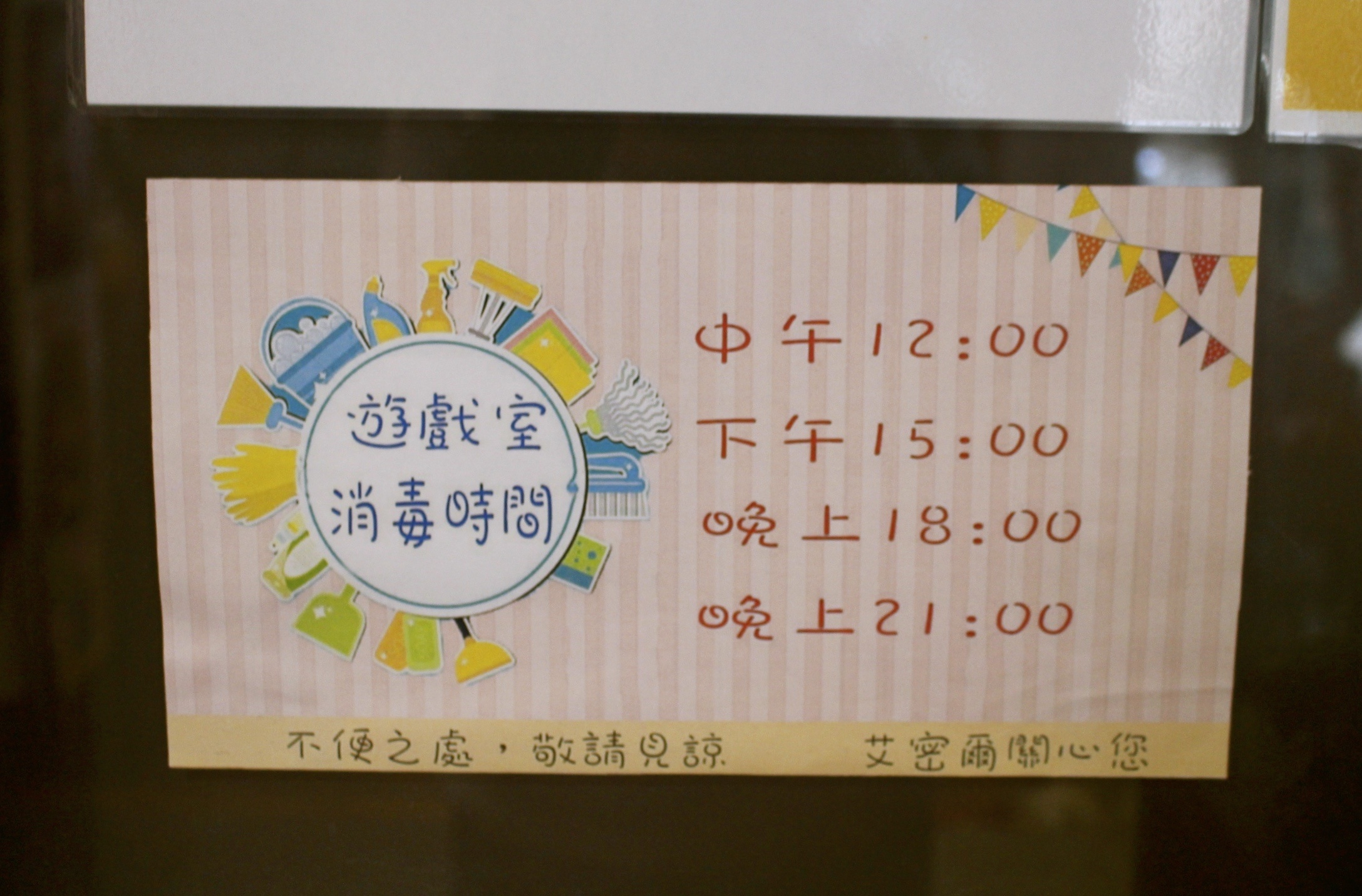 【桃園 艾密爾親子廚房】燉飯上有超威香酥鮭魚。附餐無限供應/兒童遊戲室/附設停車場 【桃園 艾密爾親子廚房】燉飯上有超威香酥鮭魚。附餐無限供應/兒童遊戲室/附設停車場