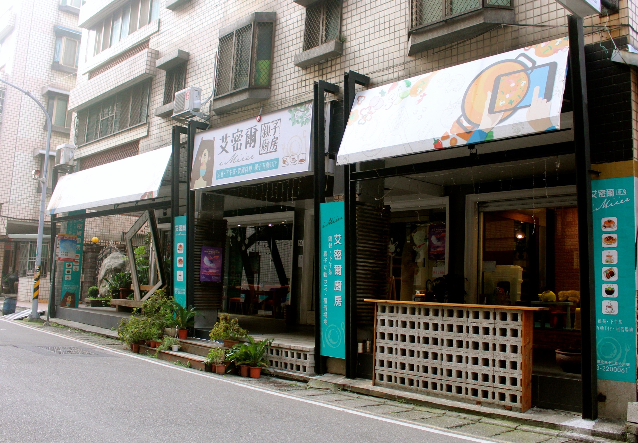 【桃園 艾密爾親子廚房】燉飯上有超威香酥鮭魚。附餐無限供應/兒童遊戲室/附設停車場 【桃園 艾密爾親子廚房】燉飯上有超威香酥鮭魚。附餐無限供應/兒童遊戲室/附設停車場