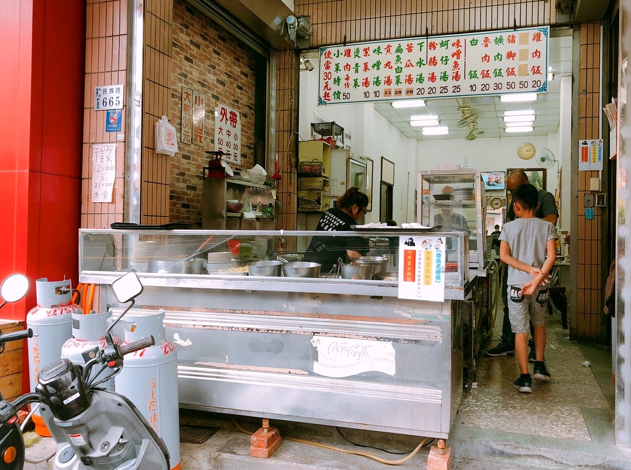 【嘉義 呆獅雞肉飯】傳承三代一甲子老店。銅板菜單點一桌不到150元? 【嘉義 呆獅雞肉飯】傳承三代一甲子老店。銅板菜單點一桌不到150元?