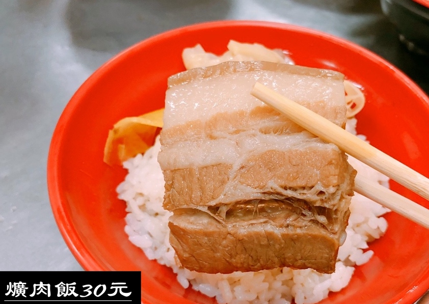 【嘉義 呆獅雞肉飯】傳承三代一甲子老店。銅板菜單點一桌不到150元? 【嘉義 呆獅雞肉飯】傳承三代一甲子老店。銅板菜單點一桌不到150元?