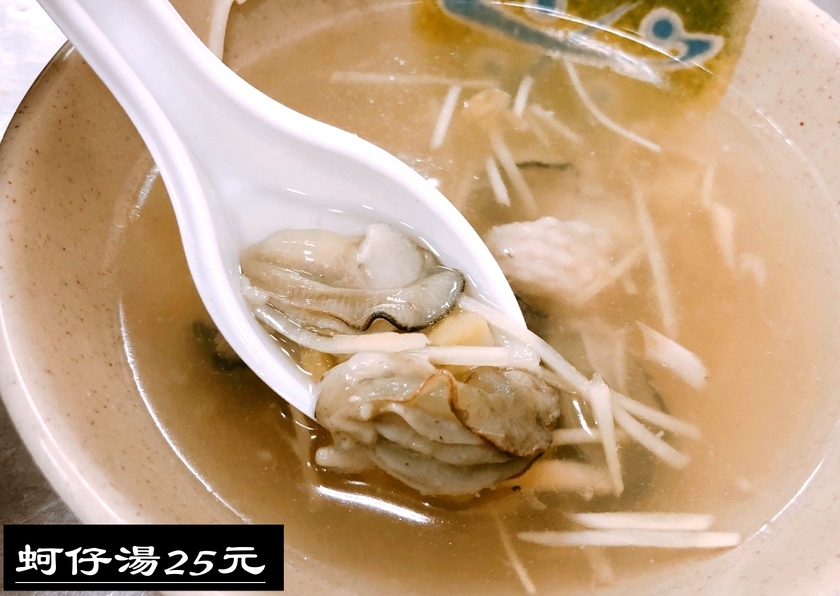 【嘉義 呆獅雞肉飯】傳承三代一甲子老店。銅板菜單點一桌不到150元? 【嘉義 呆獅雞肉飯】傳承三代一甲子老店。銅板菜單點一桌不到150元?
