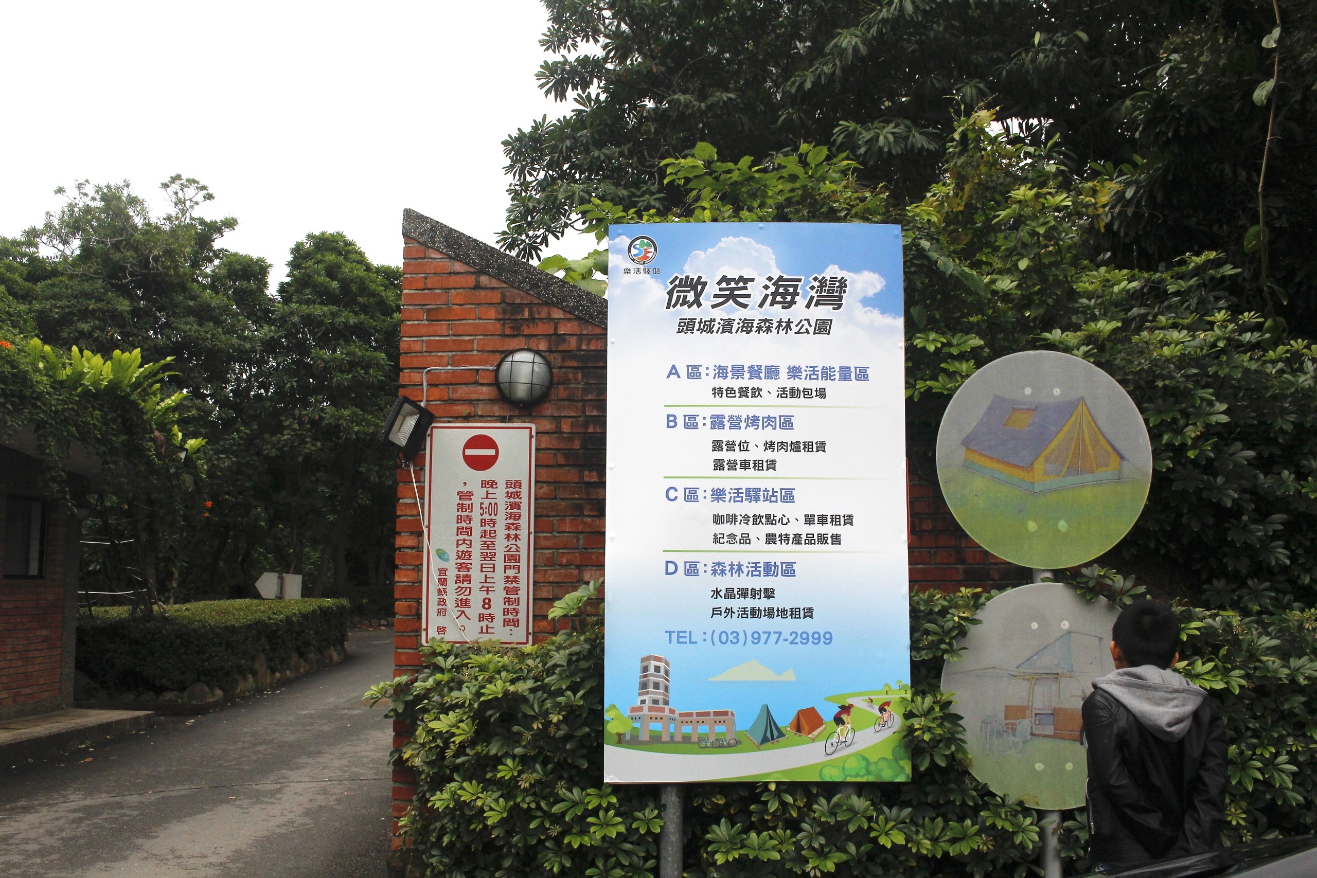 【宜蘭 濱海森林公園】海邊廢墟拍照點「八角瞭望台」。360度零死角欣賞美景!! 【宜蘭 濱海森林公園】海邊廢墟拍照點「八角瞭望台」。360度零死角欣賞美景!!