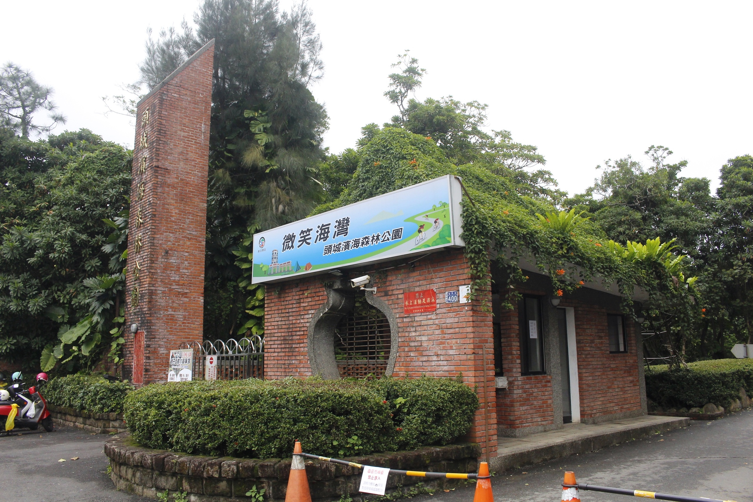 【宜蘭 濱海森林公園】海邊廢墟拍照點「八角瞭望台」。360度零死角欣賞美景!!