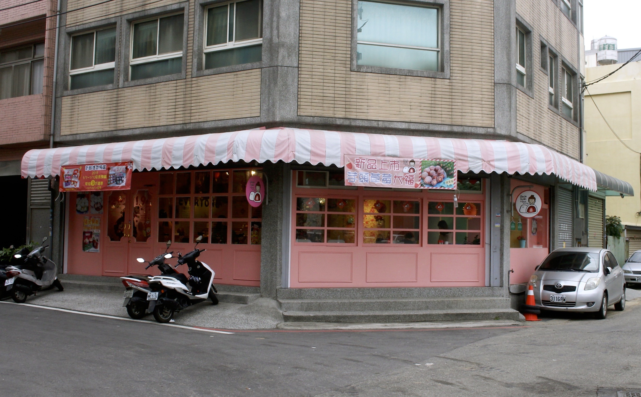【桃園 大瑋叔叔手作大福】IG人氣粉紅屋.彩虹跑道。擄獲少女心「水果大福」
