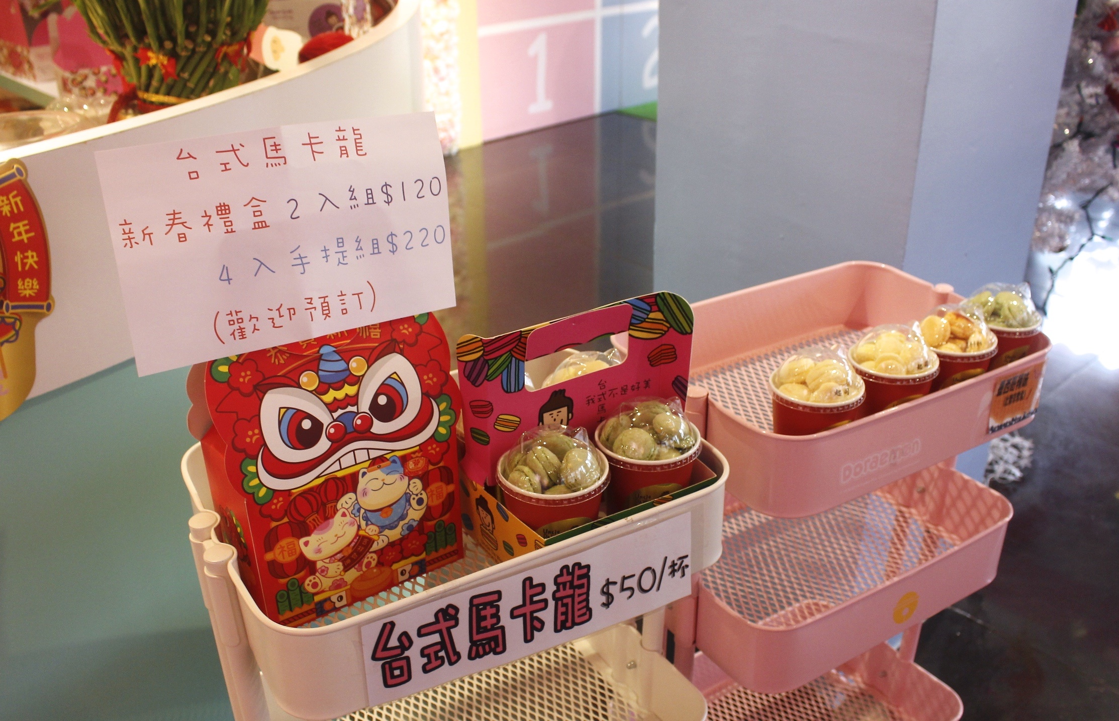 【桃園 大瑋叔叔手作大福】IG人氣粉紅屋.彩虹跑道。擄獲少女心「水果大福」