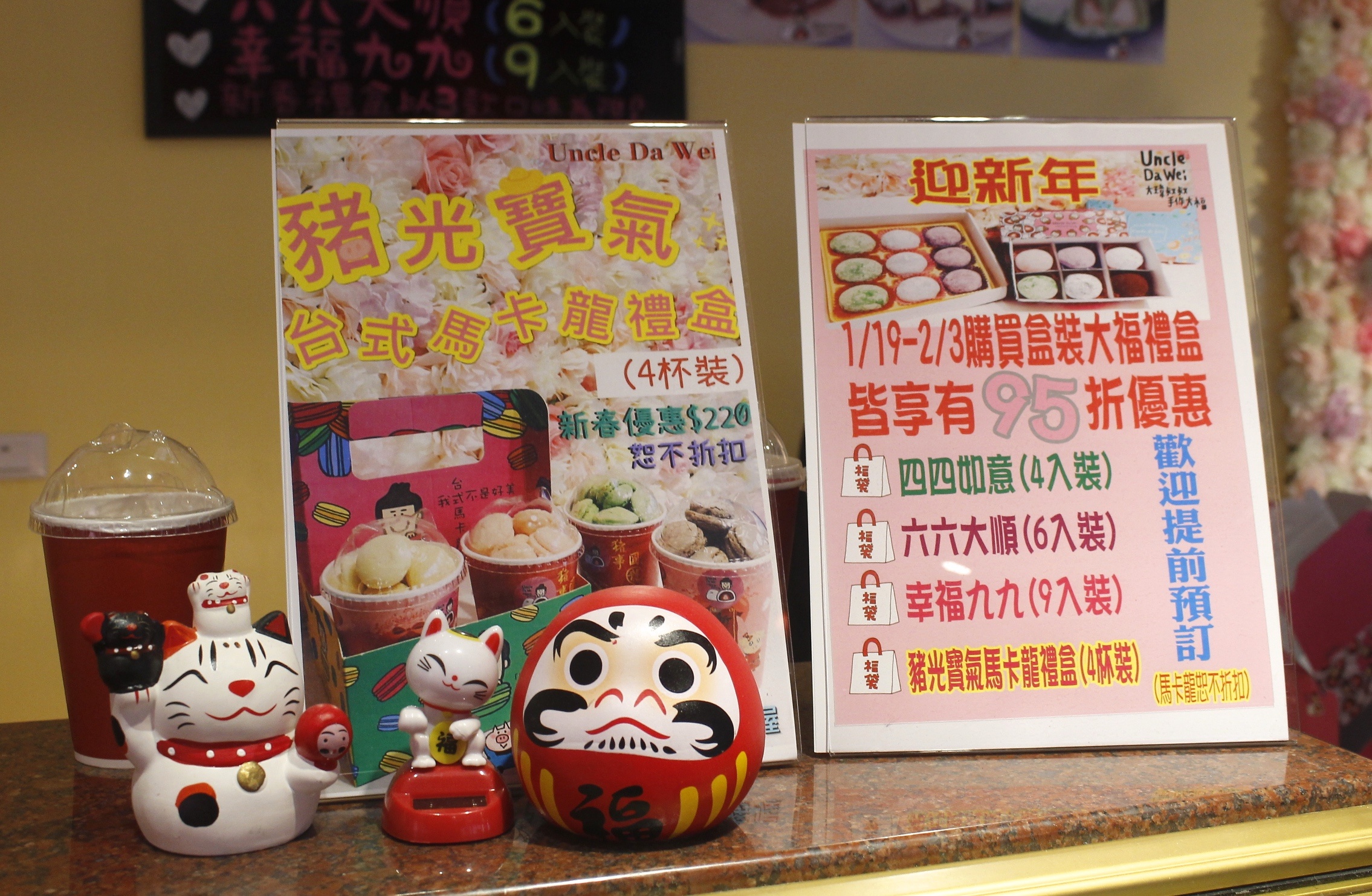【桃園 大瑋叔叔手作大福】IG人氣粉紅屋.彩虹跑道。擄獲少女心「水果大福」