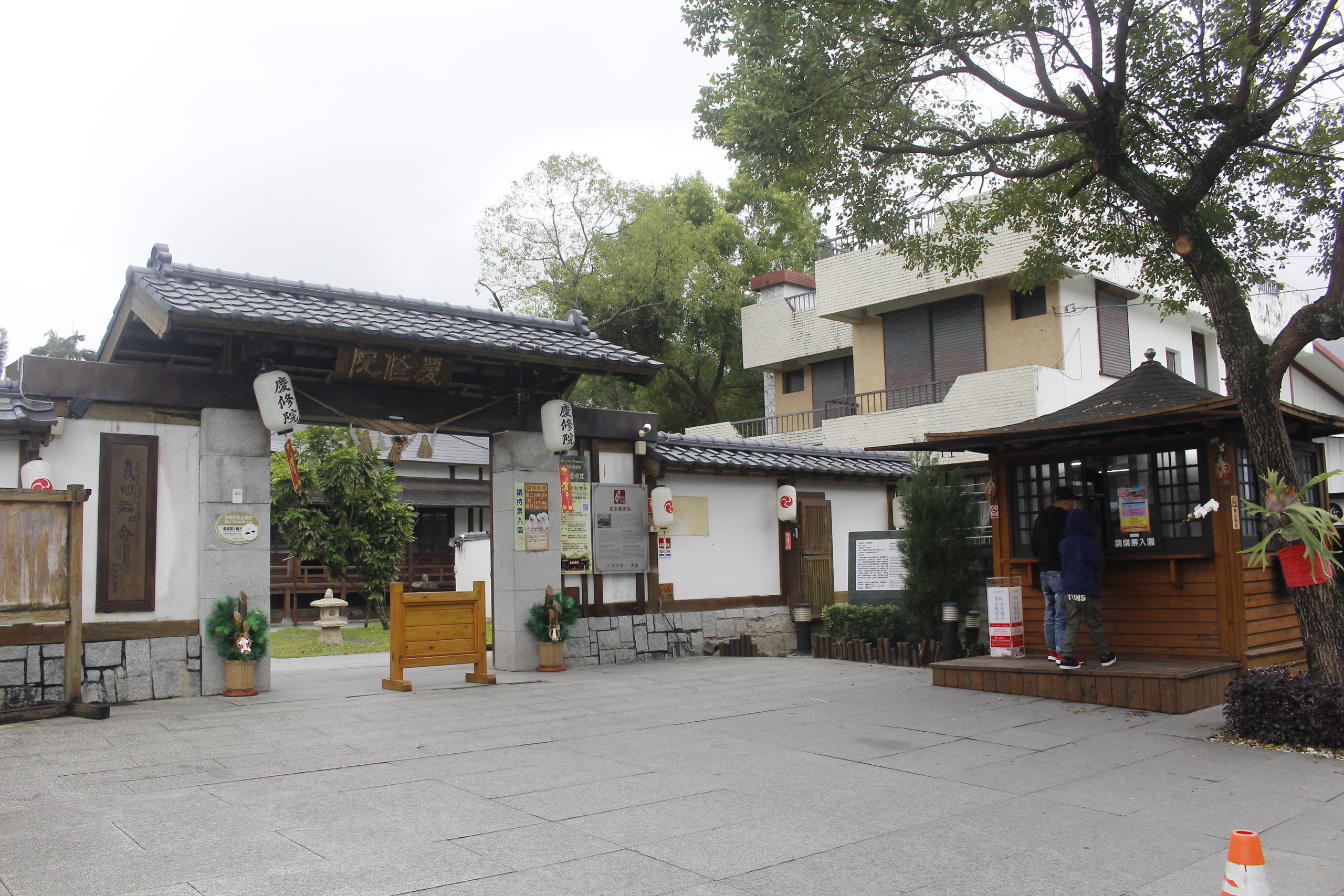 【花蓮 吉安慶修院】日本傳統佛堂必遊三級古蹟。銅板門票可折抵/免費停車