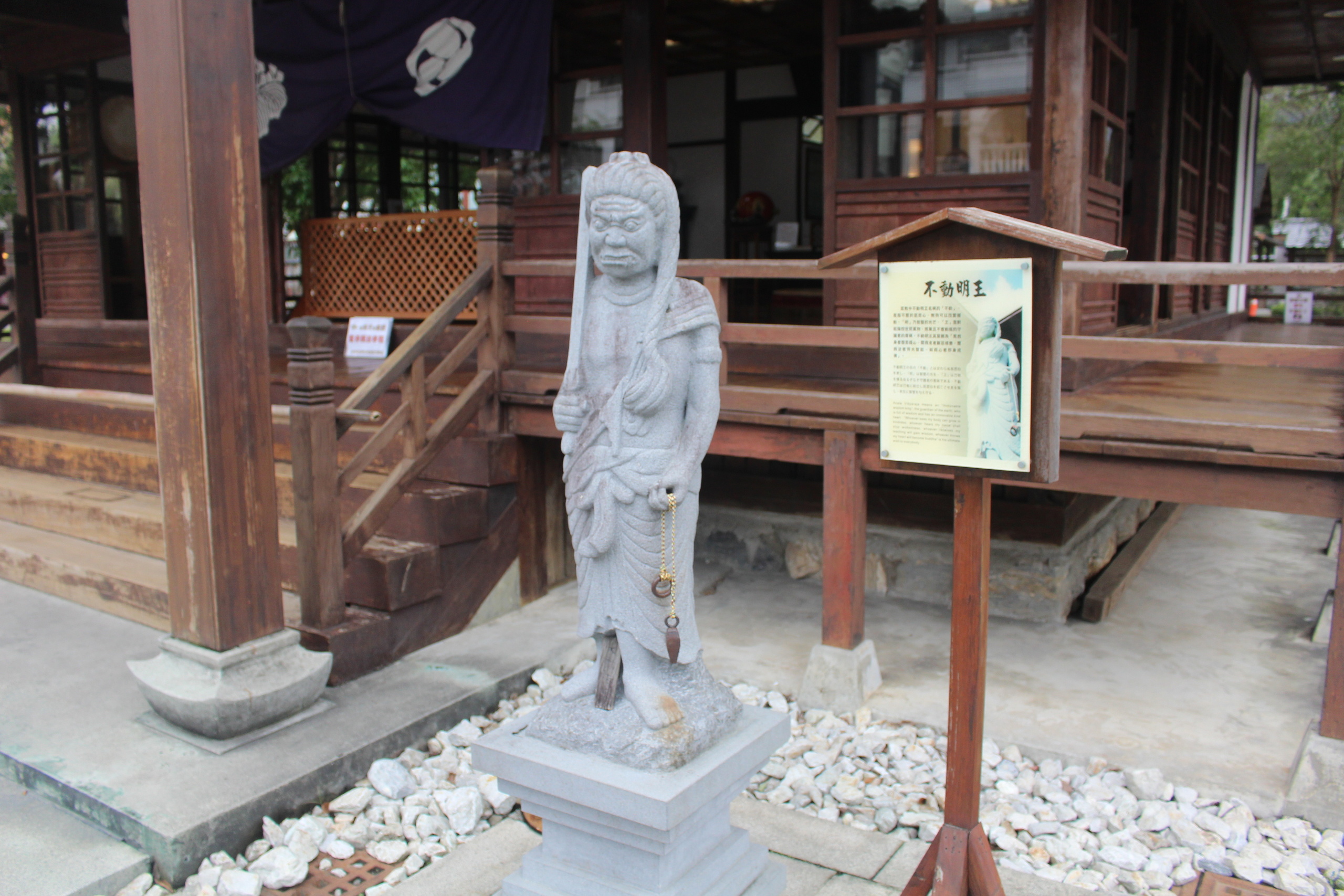 【花蓮 吉安慶修院】日本傳統佛堂必遊三級古蹟。銅板門票可折抵/免費停車