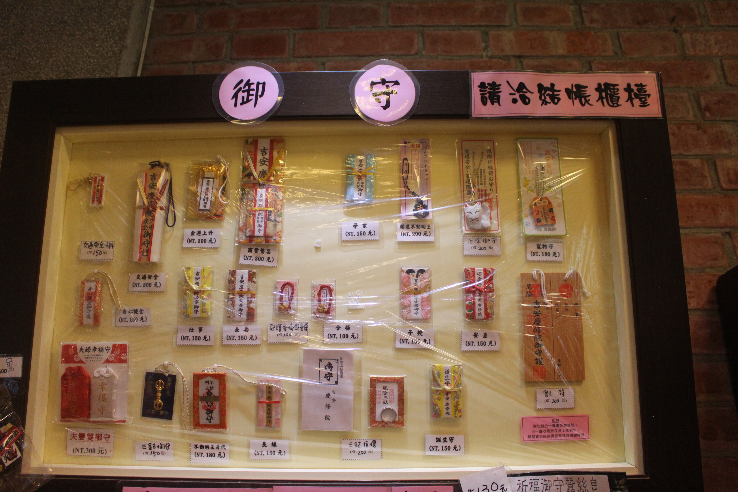 【花蓮 吉安慶修院】日本傳統佛堂必遊三級古蹟。銅板門票可折抵/免費停車