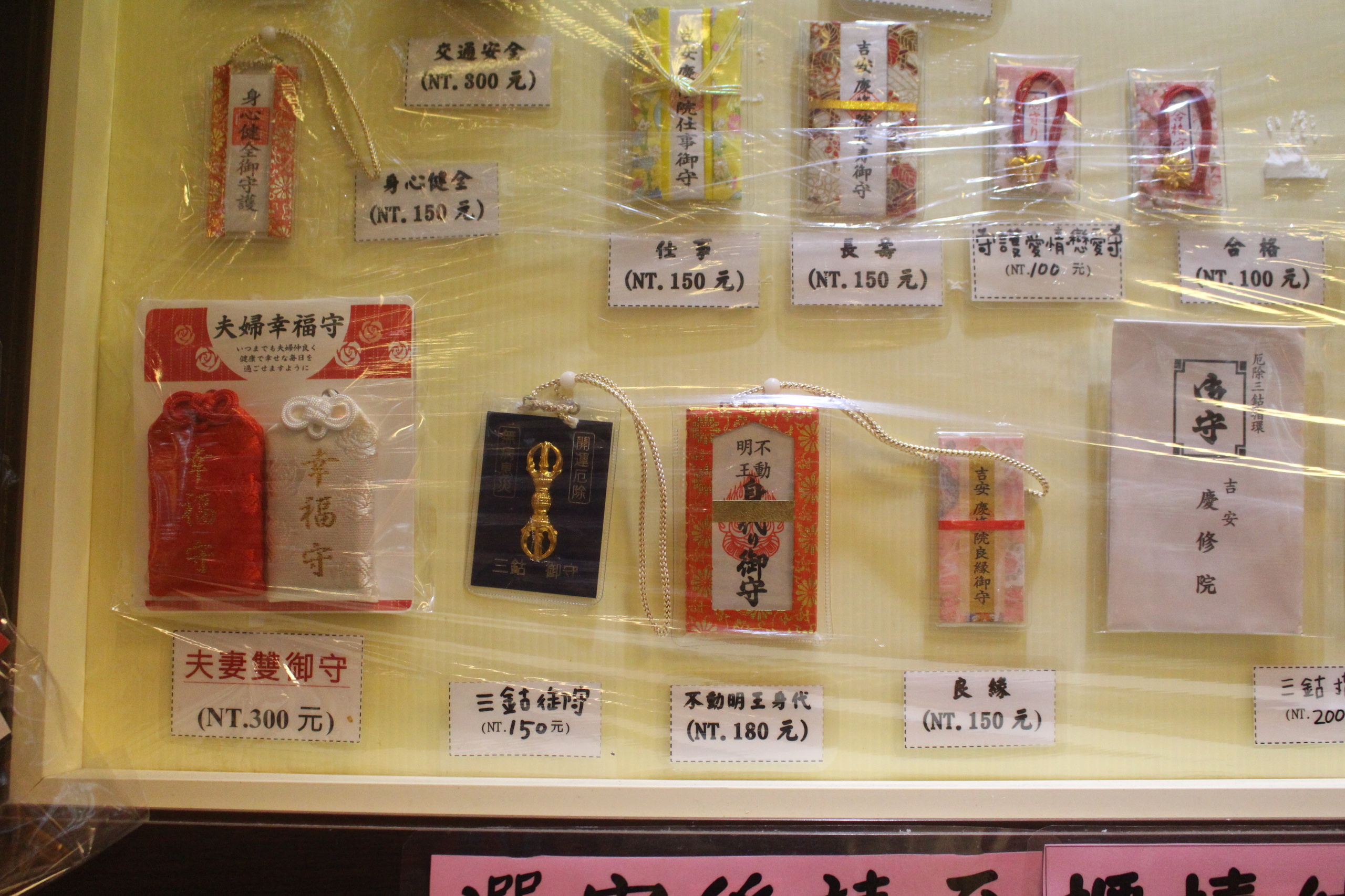 【花蓮 吉安慶修院】日本傳統佛堂必遊三級古蹟。銅板門票可折抵/免費停車