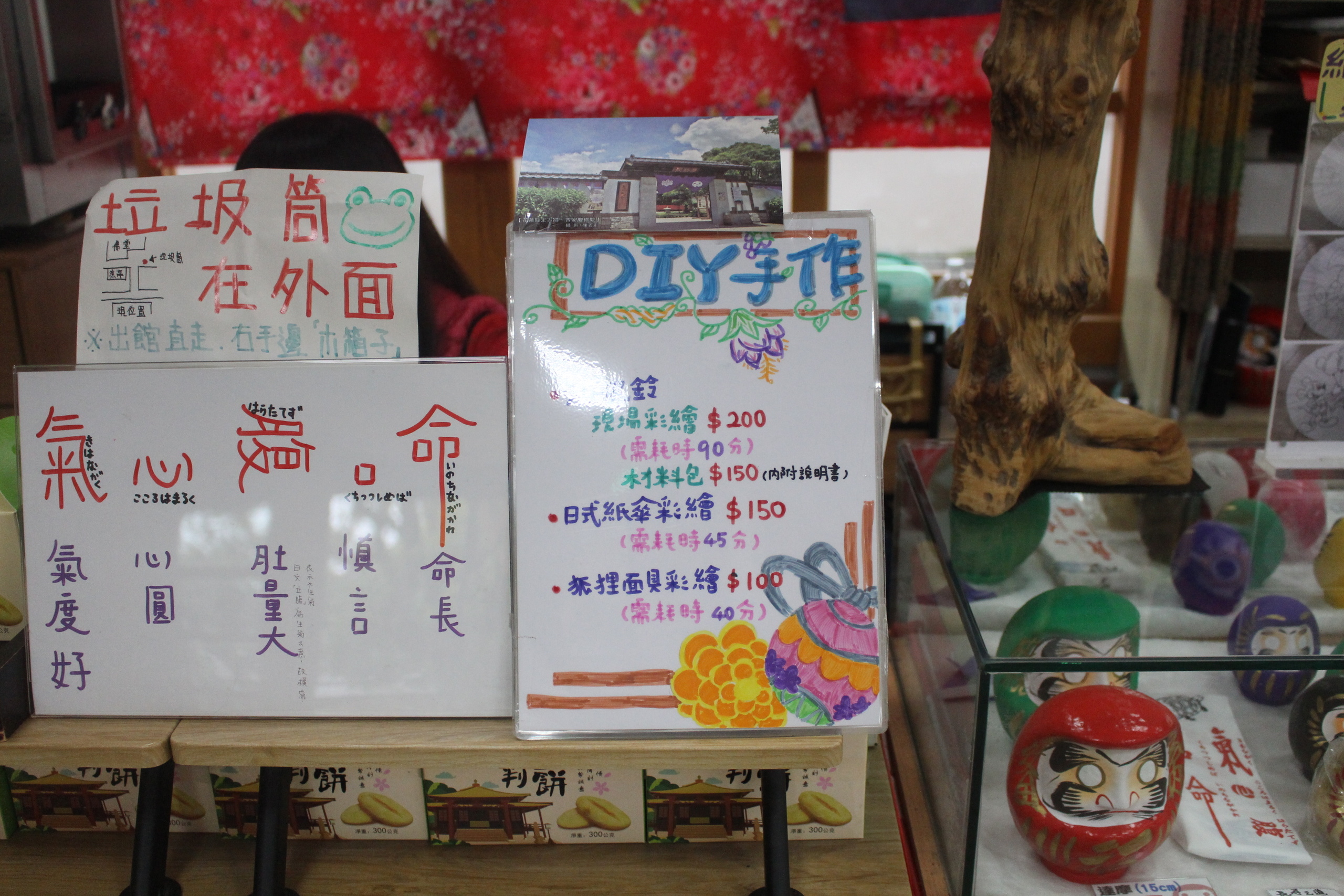【花蓮 吉安慶修院】日本傳統佛堂必遊三級古蹟。銅板門票可折抵/免費停車