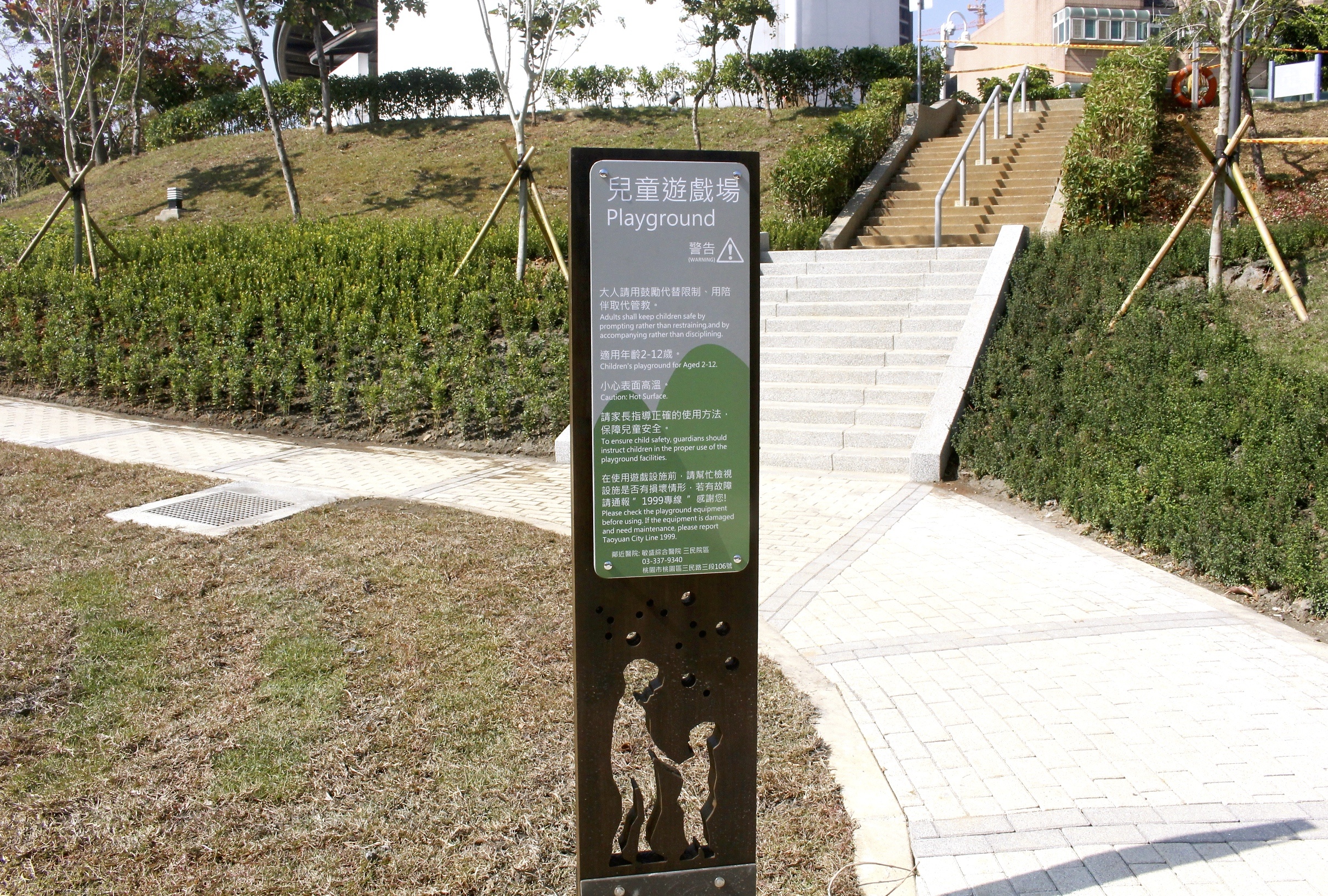【桃園 風禾公園】中路特區防災公園。驚見!全桃園最長50米滾輪溜滑梯 【桃園 風禾公園】中路特區防災公園。驚見!全桃園最長50米滾輪溜滑梯