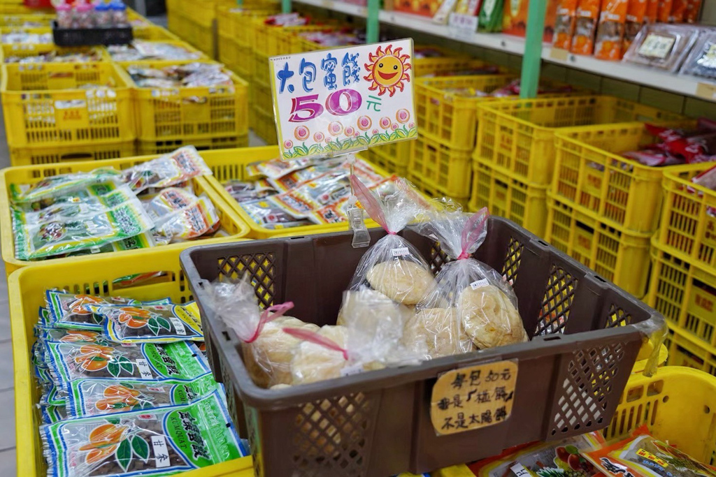 高連登蜜餞