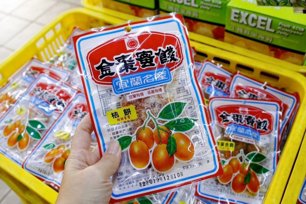 高連登蜜餞