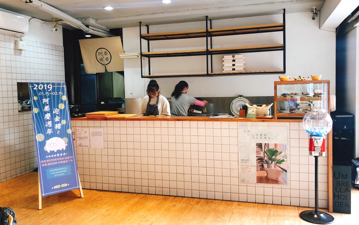 【桃園 阿美手打排骨】復古文青風台式小吃專賣店。經典手打排骨飯一份90元 【桃園 阿美手打排骨】復古文青風台式小吃專賣店。經典手打排骨飯一份90元