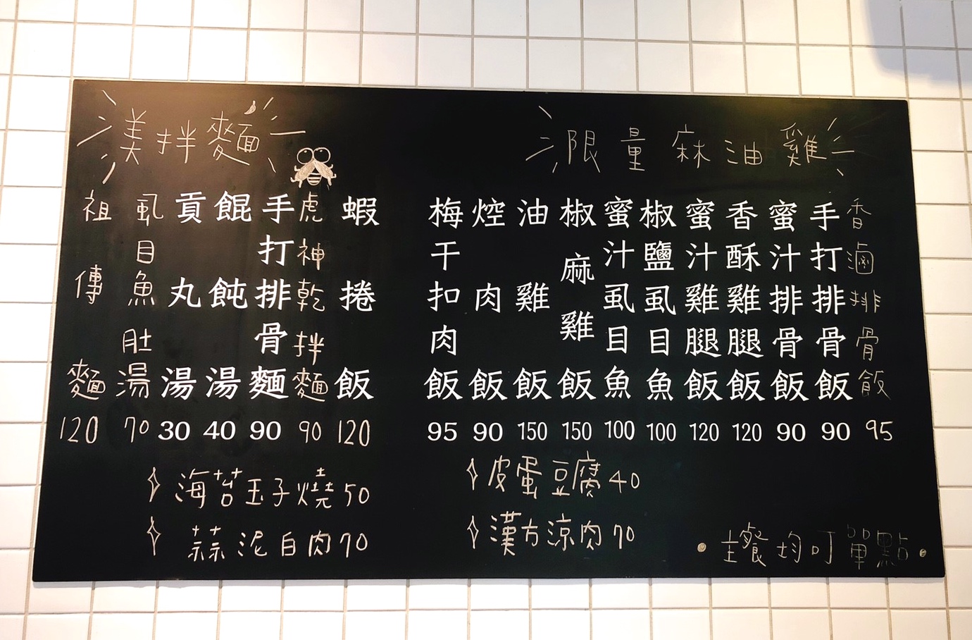 【桃園 阿美手打排骨】復古文青風台式小吃專賣店。經典手打排骨飯一份90元