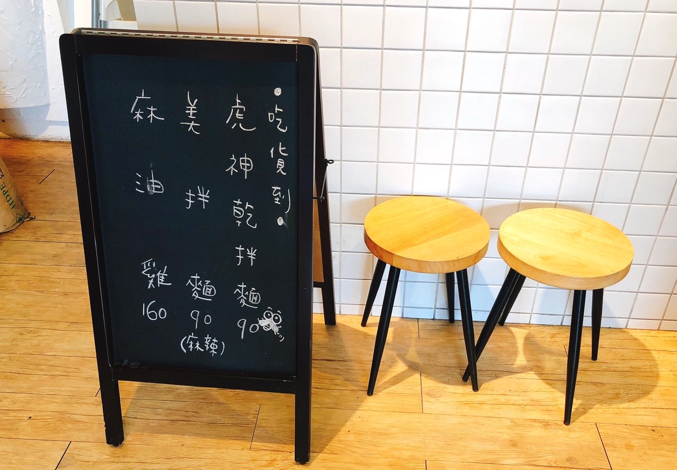 【桃園 阿美手打排骨】復古文青風台式小吃專賣店。經典手打排骨飯一份90元 【桃園 阿美手打排骨】復古文青風台式小吃專賣店。經典手打排骨飯一份90元
