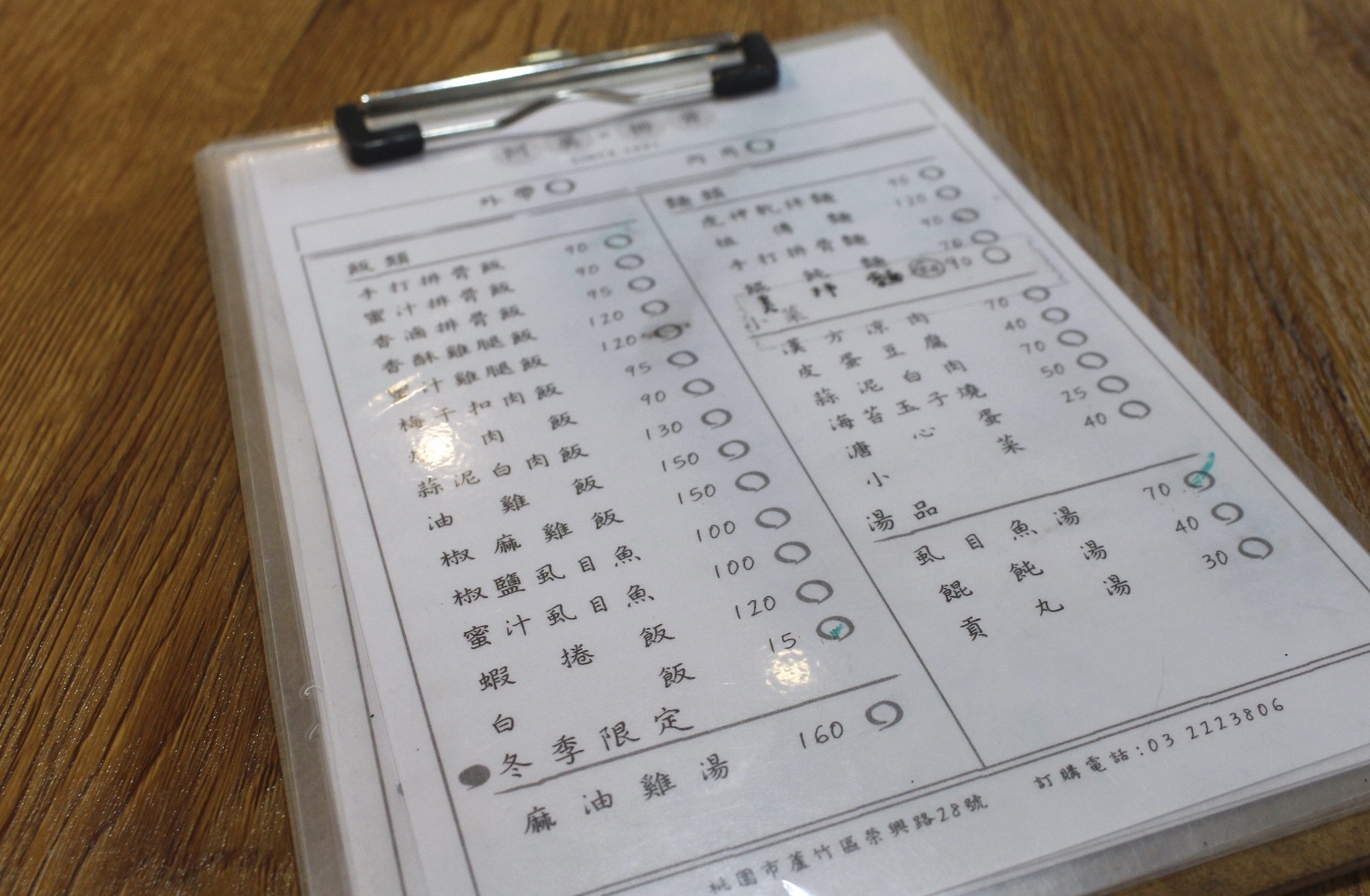 【桃園 阿美手打排骨】復古文青風台式小吃專賣店。經典手打排骨飯一份90元 【桃園 阿美手打排骨】復古文青風台式小吃專賣店。經典手打排骨飯一份90元
