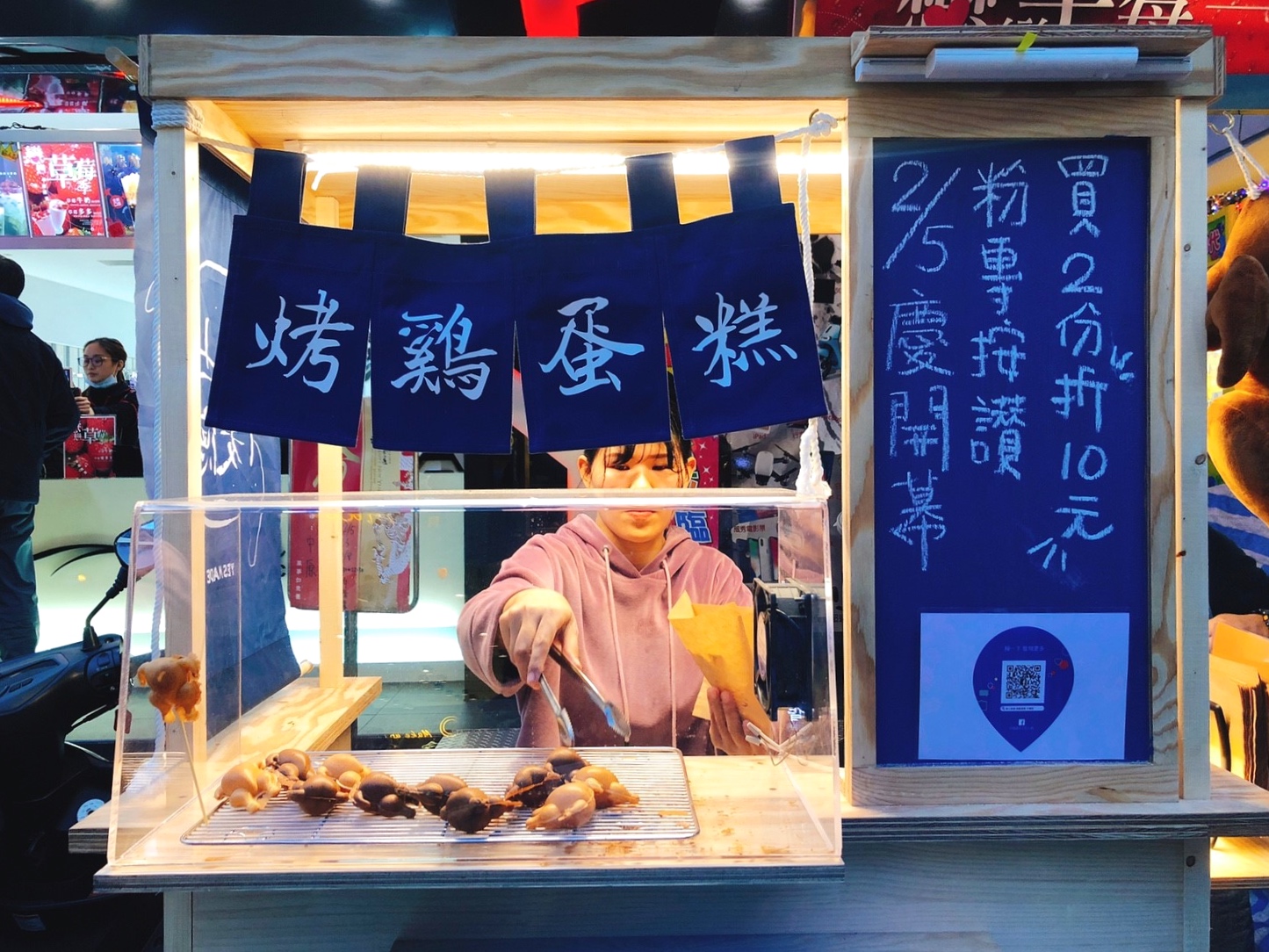 【桃園 野士麥德】中原夜市也能吃到?台中逢甲上來的 “烤全雞”雞蛋糕 【桃園 野士麥德】中原夜市也能吃到?台中逢甲上來的 “烤全雞”雞蛋糕