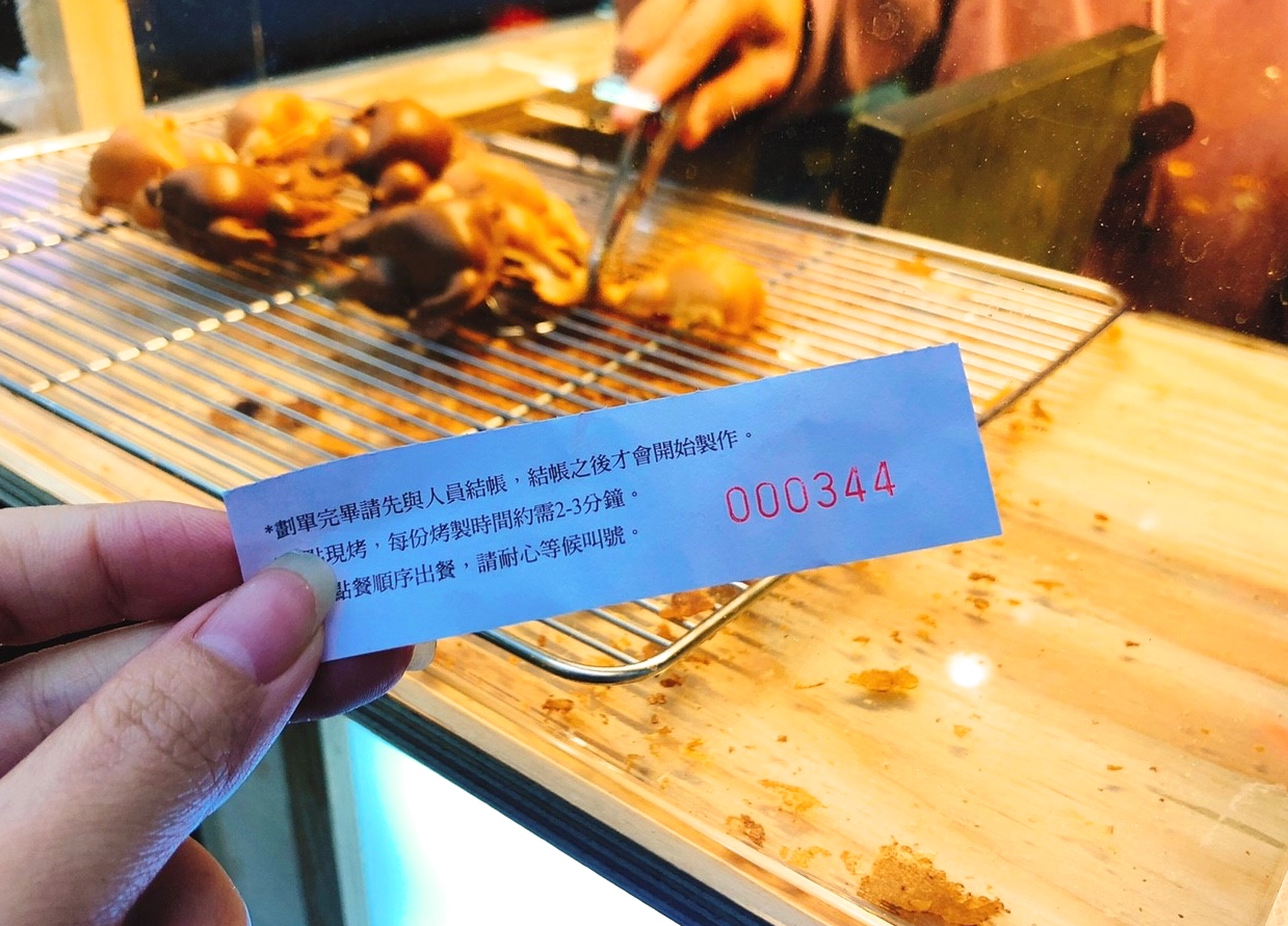 【桃園 野士麥德】中原夜市也能吃到?台中逢甲上來的 “烤全雞”雞蛋糕 【桃園 野士麥德】中原夜市也能吃到?台中逢甲上來的 “烤全雞”雞蛋糕
