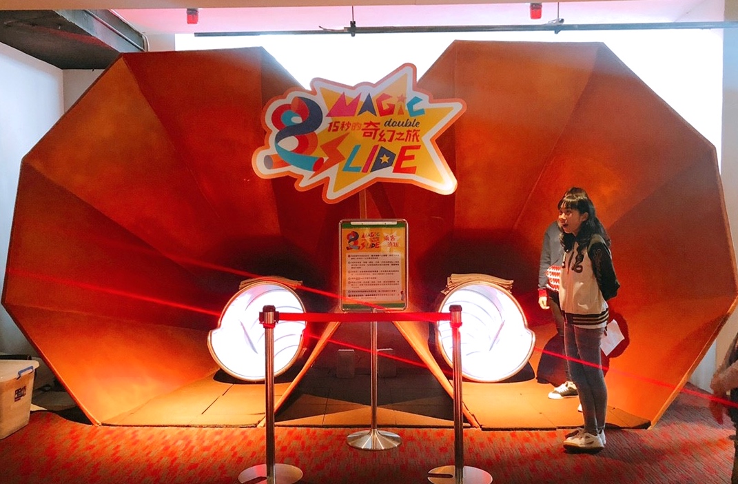【花蓮 新天堂樂園】全世界室內最高雙螺旋溜滑梯。5樓滑到B1只需要12~15秒 【花蓮 新天堂樂園】全世界室內最高雙螺旋溜滑梯。5樓滑到B1只需要12~15秒