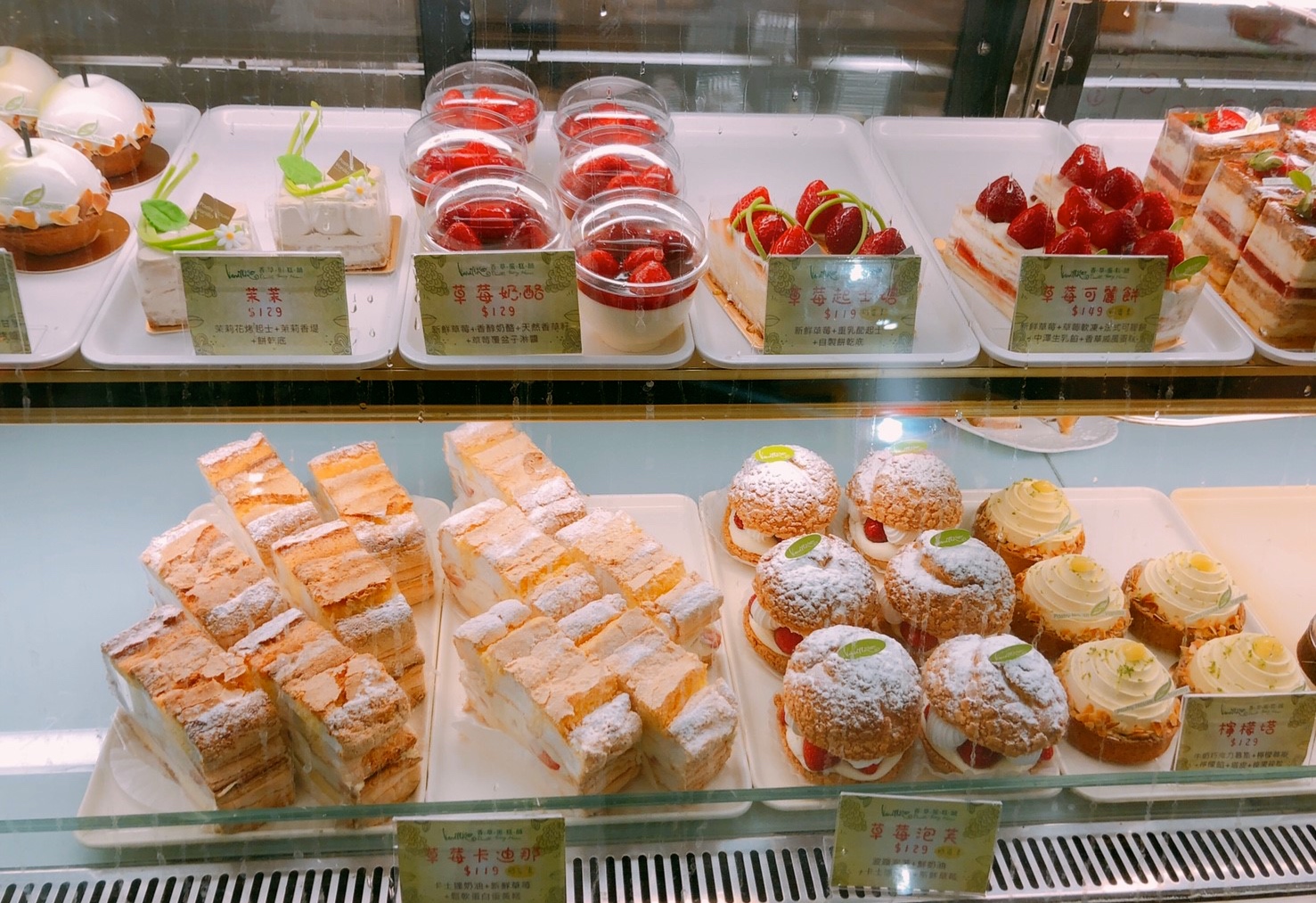 草莓千層派,草莓卡迪那,香草蛋糕舖 草莓千層派,草莓卡迪那,香草蛋糕舖