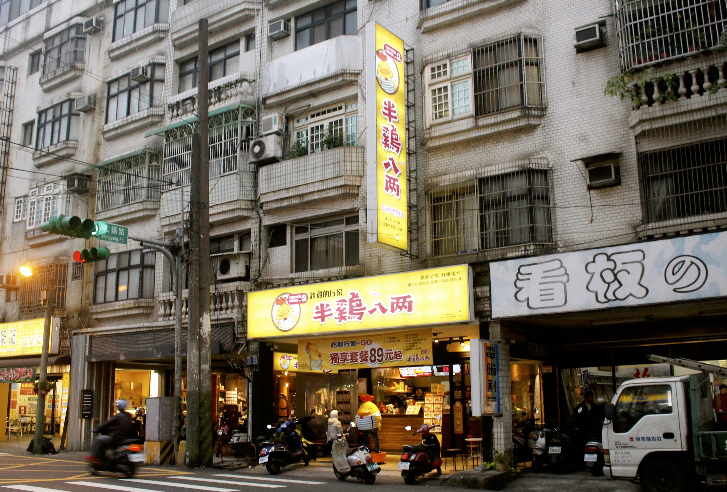 【桃園 半鷄八兩】台南知名炸雞的行家。氣壓式炸鍋鎖肉汁「每日限量半隻雞」