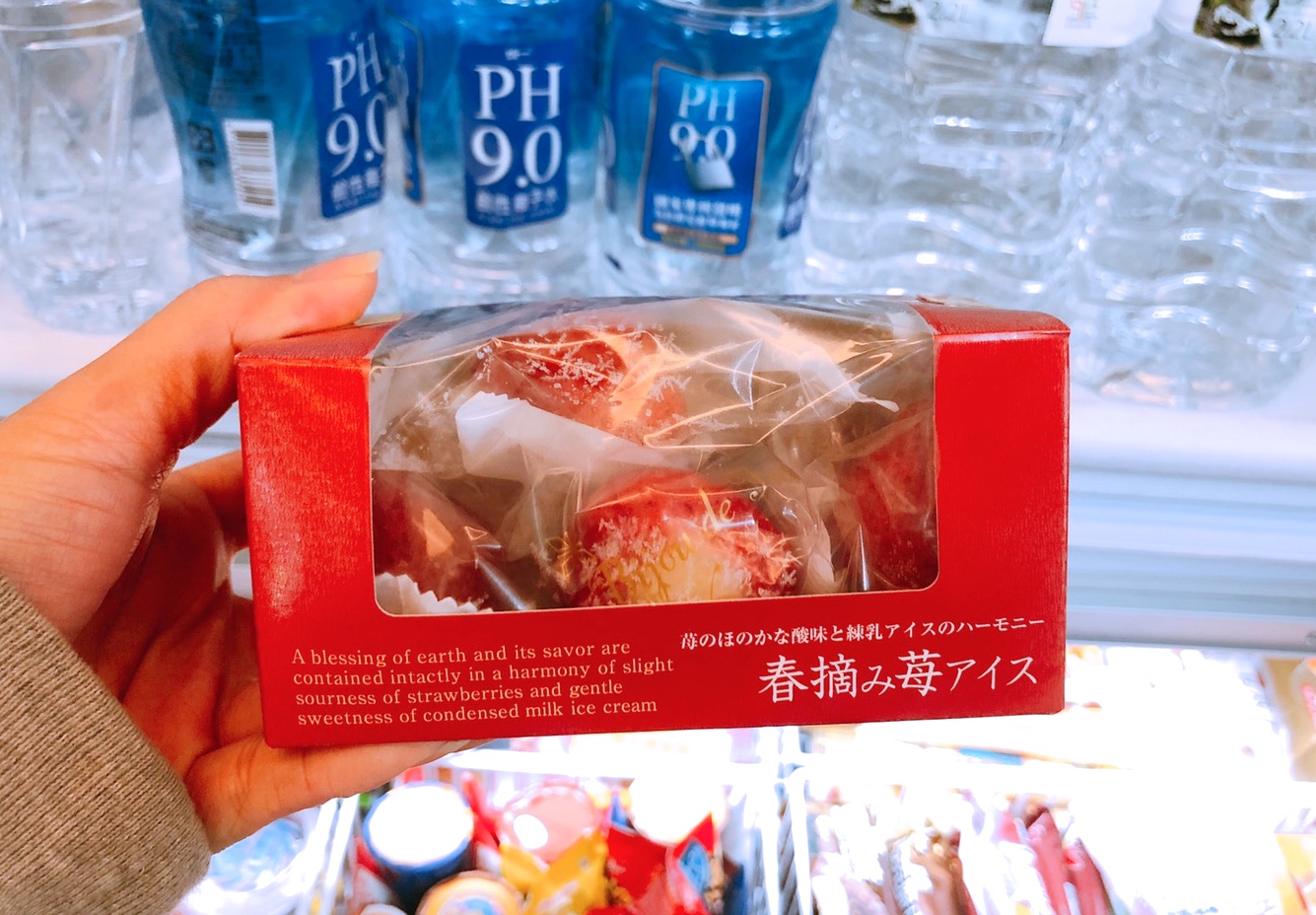 【全家超商 春摘草莓果實煉乳冰】不用飛日本！FamilyMart就能買到山口縣「整顆草莓煉乳冰」