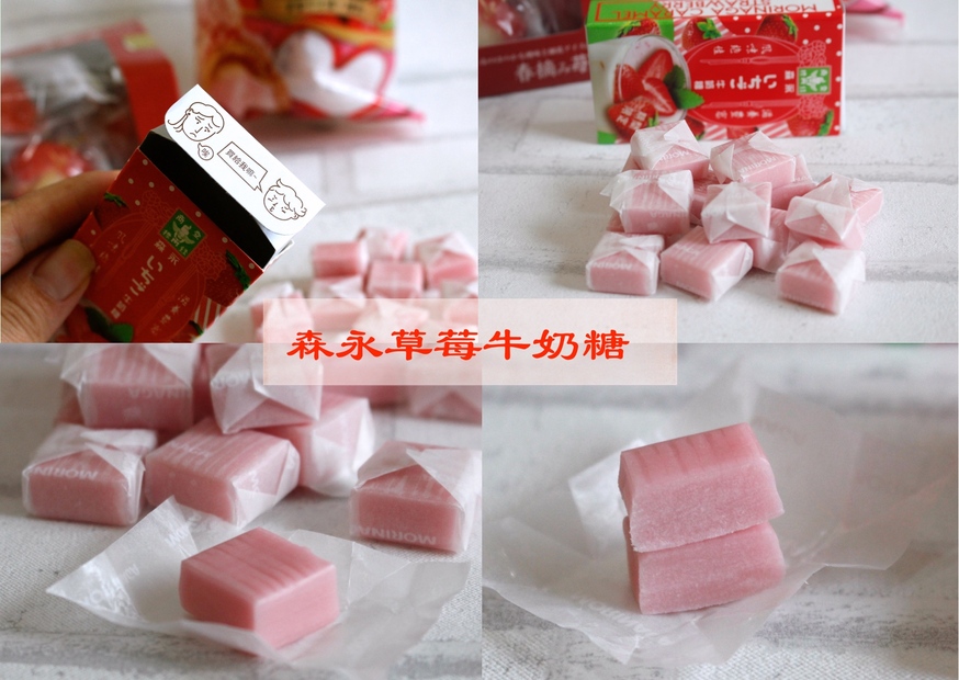 【全家超商 春摘草莓果實煉乳冰】不用飛日本！FamilyMart就能買到山口縣「整顆草莓煉乳冰」