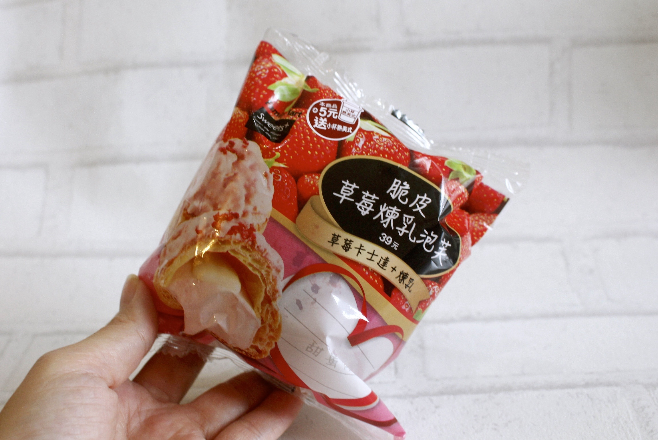 【全家超商 春摘草莓果實煉乳冰】不用飛日本！FamilyMart就能買到山口縣「整顆草莓煉乳冰」