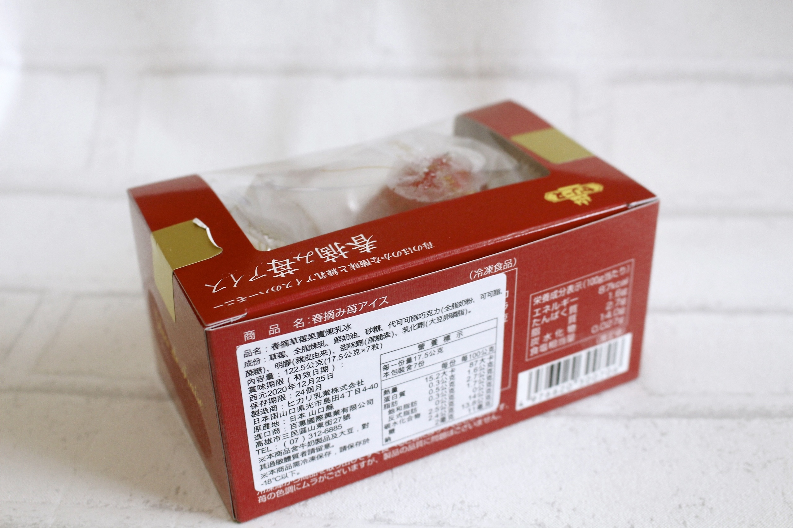 【全家超商 春摘草莓果實煉乳冰】不用飛日本！FamilyMart就能買到山口縣「整顆草莓煉乳冰」