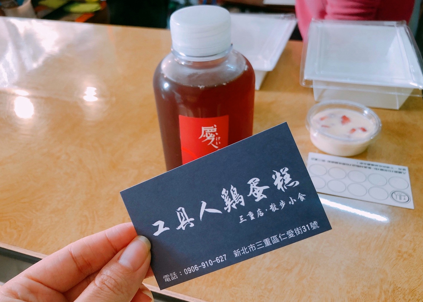 【新北 工具人雞蛋糕】三重騎樓藏匿IG打卡雞蛋糕。鐵鎚.板手.螺絲起子超逼真! 【新北 工具人雞蛋糕】三重騎樓藏匿IG打卡雞蛋糕。鐵鎚.板手.螺絲起子超逼真!
