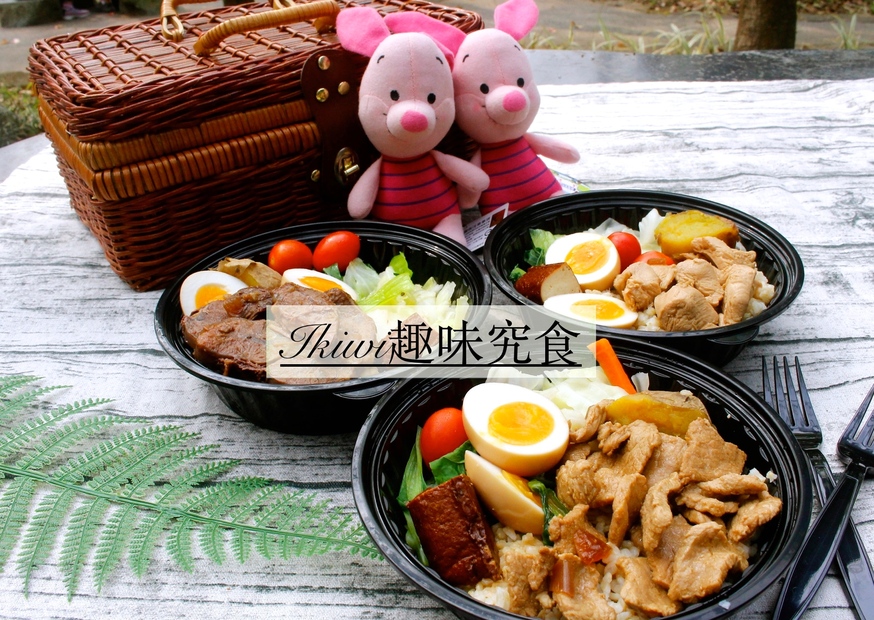 ikiwi趣味究食,活力雞肉餐 @艾瑪  吃喝玩樂札記
