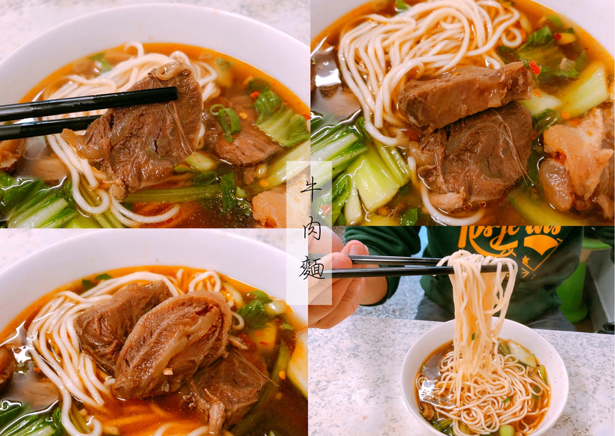 【台北 八條牛肉麵】條通商圈老字號牛肉麵。連日本人都前來嚐鮮