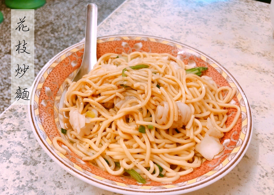 【台北 八條牛肉麵】條通商圈老字號牛肉麵。連日本人都前來嚐鮮