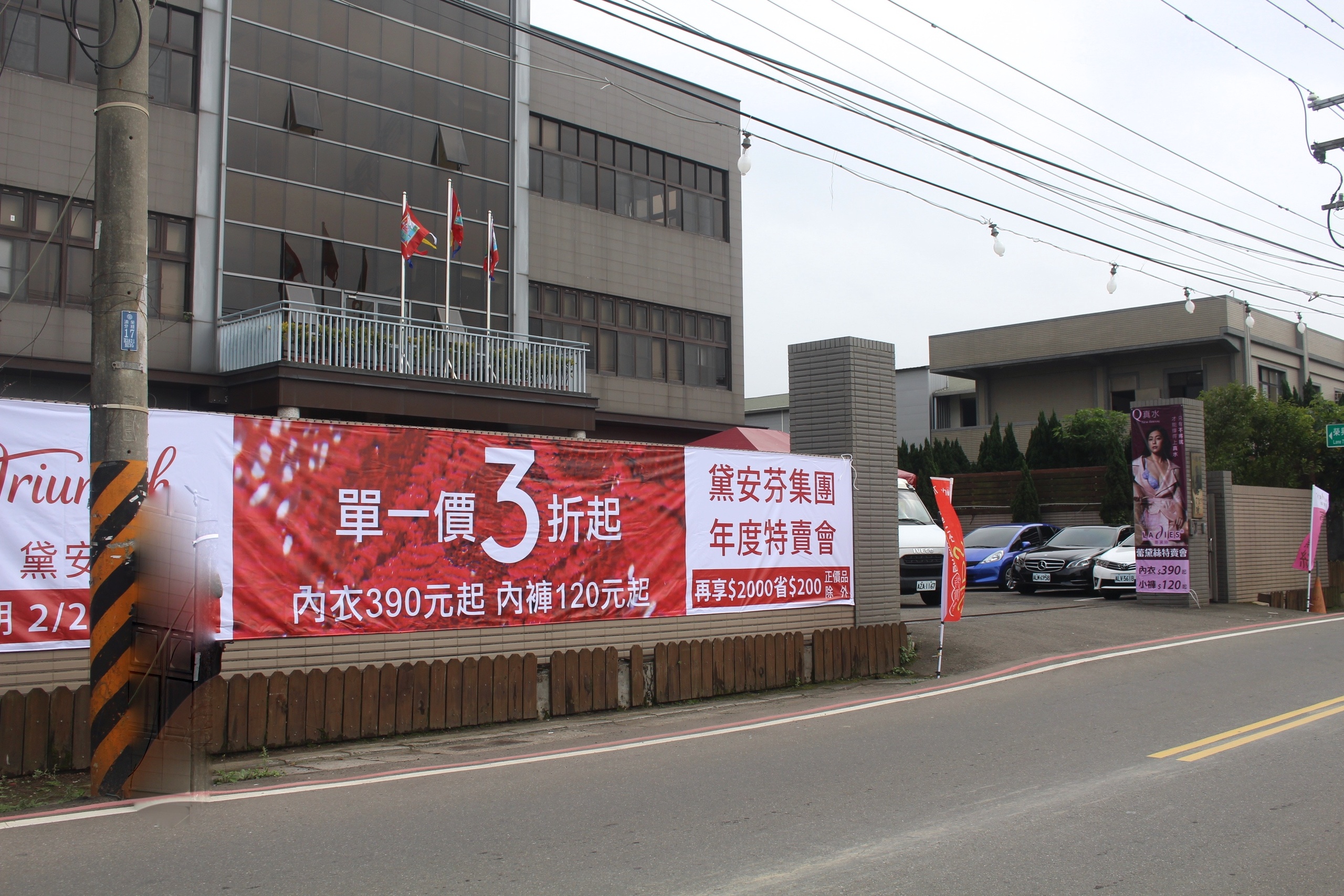 【桃園 黛安芬集團年度特賣】超殺貼身褲99元起.成套價.買一送一。加碼活動「特價品消費滿2000現折200」 【桃園 黛安芬集團年度特賣】超殺貼身褲99元起.成套價.買一送一。加碼活動「特價品消費滿2000現折200」