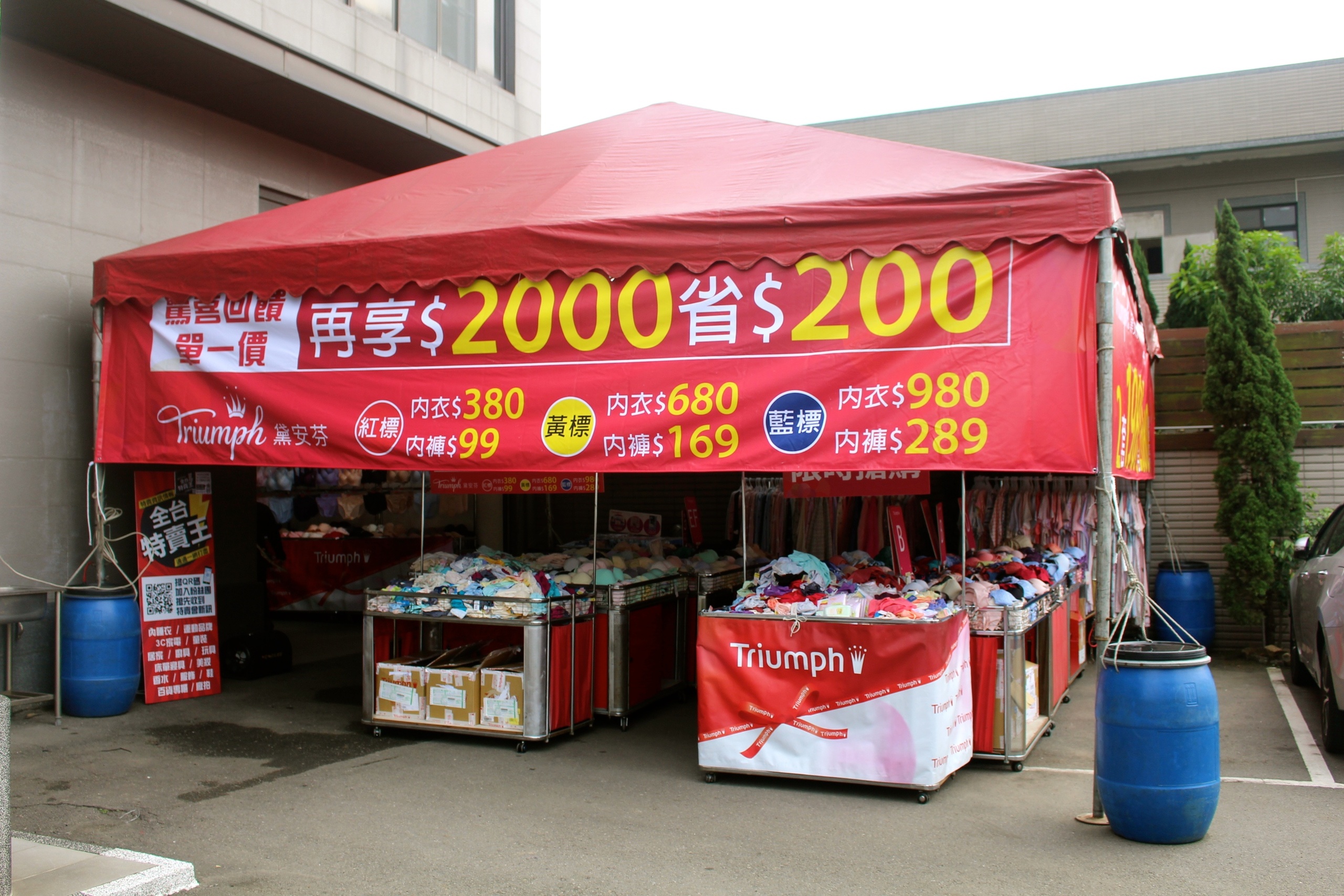 【桃園 黛安芬集團年度特賣】超殺貼身褲99元起.成套價.買一送一。加碼活動「特價品消費滿2000現折200」
