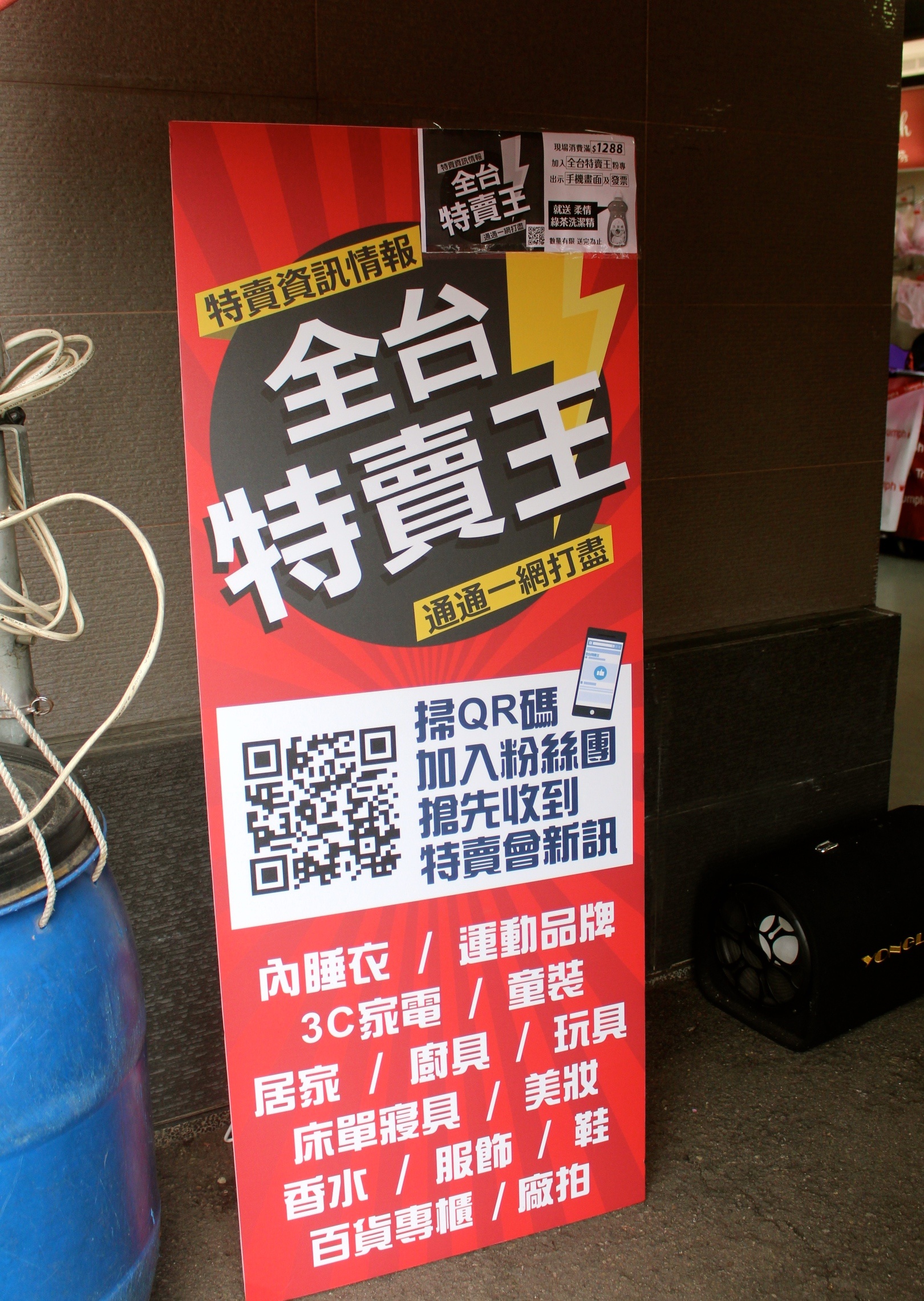【桃園 黛安芬集團年度特賣】超殺貼身褲99元起.成套價.買一送一。加碼活動「特價品消費滿2000現折200」 【桃園 黛安芬集團年度特賣】超殺貼身褲99元起.成套價.買一送一。加碼活動「特價品消費滿2000現折200」