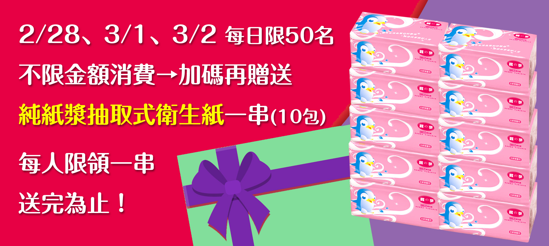 【桃園 黛安芬集團年度特賣】超殺貼身褲99元起.成套價.買一送一。加碼活動「特價品消費滿2000現折200」 【桃園 黛安芬集團年度特賣】超殺貼身褲99元起.成套價.買一送一。加碼活動「特價品消費滿2000現折200」