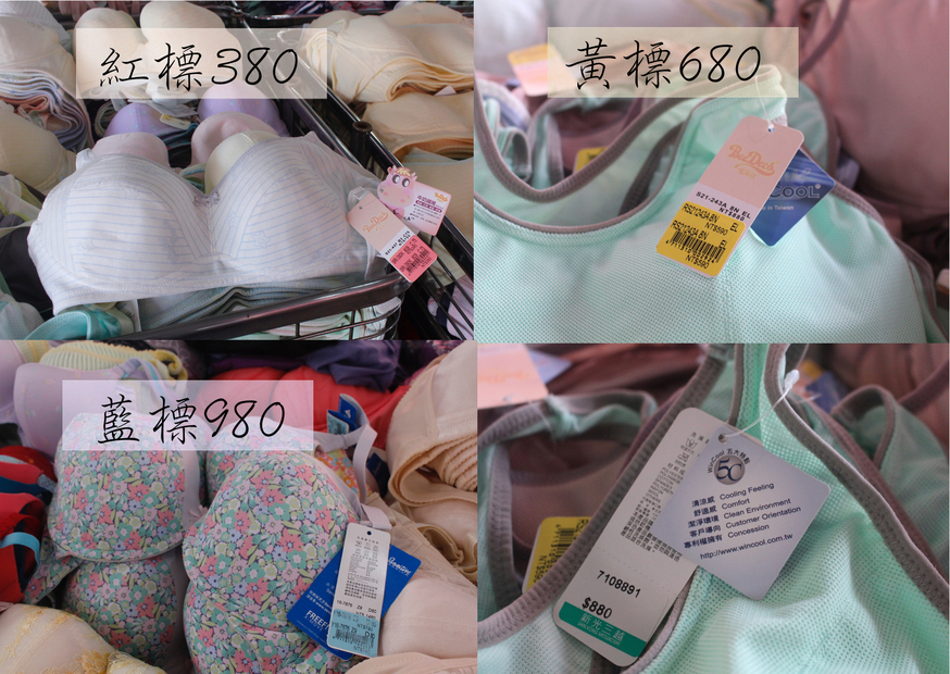 【桃園 黛安芬集團年度特賣】超殺貼身褲99元起.成套價.買一送一。加碼活動「特價品消費滿2000現折200」 【桃園 黛安芬集團年度特賣】超殺貼身褲99元起.成套價.買一送一。加碼活動「特價品消費滿2000現折200」