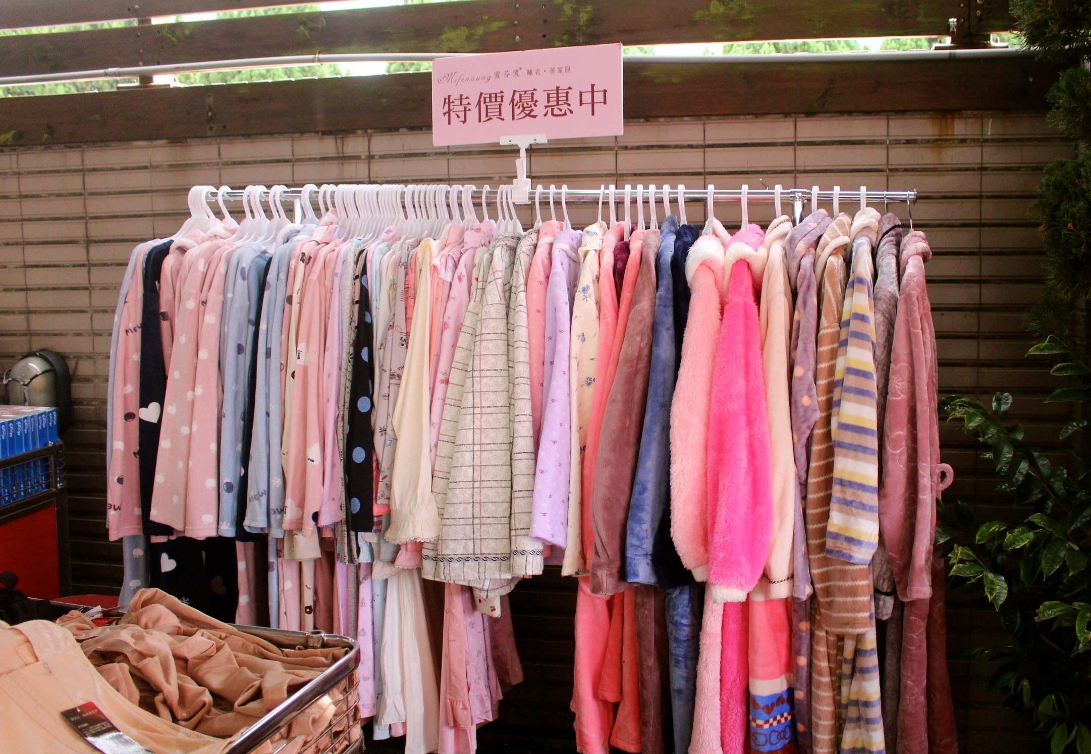 【桃園 黛安芬集團年度特賣】超殺貼身褲99元起.成套價.買一送一。加碼活動「特價品消費滿2000現折200」 【桃園 黛安芬集團年度特賣】超殺貼身褲99元起.成套價.買一送一。加碼活動「特價品消費滿2000現折200」