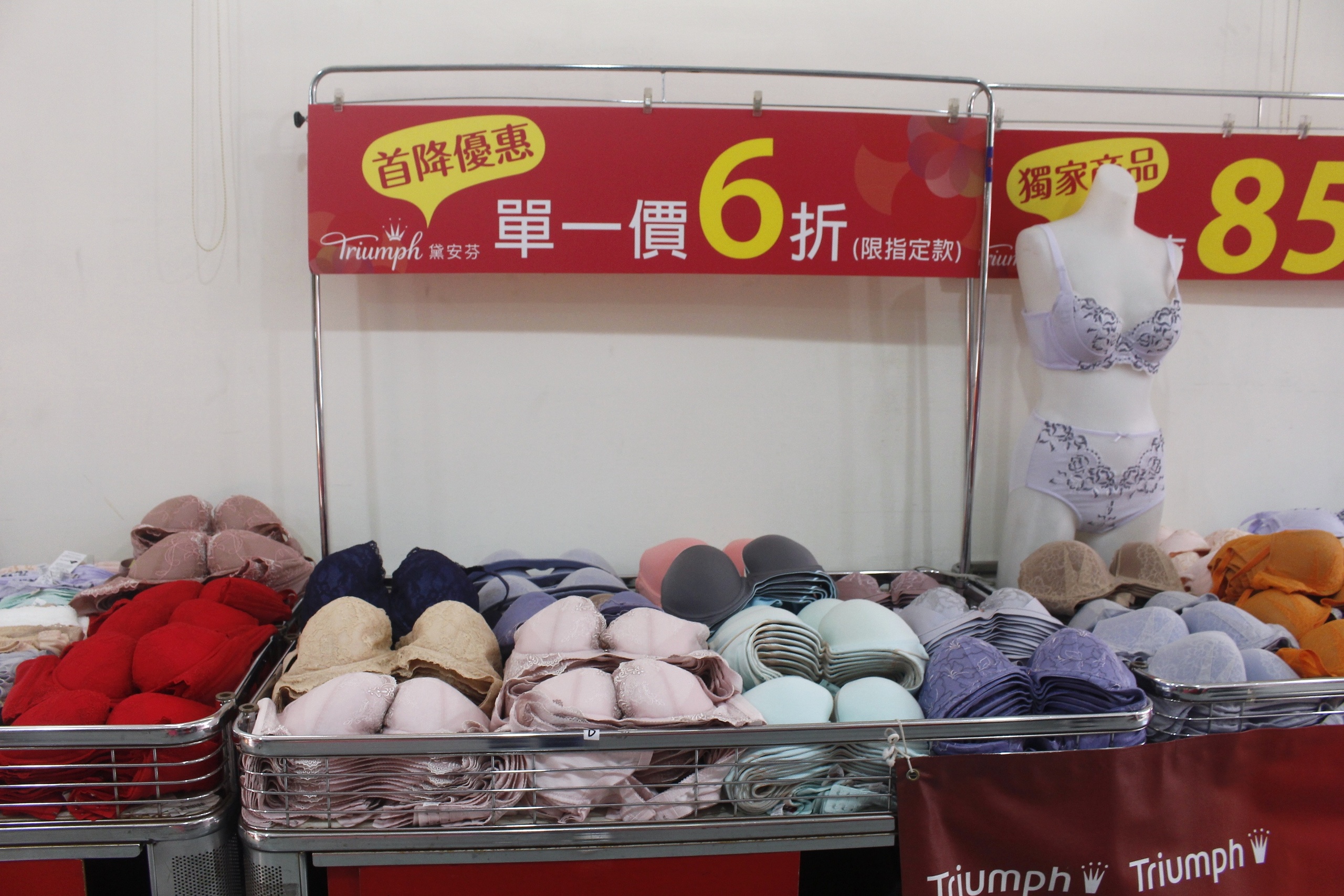 【桃園 黛安芬集團年度特賣】超殺貼身褲99元起.成套價.買一送一。加碼活動「特價品消費滿2000現折200」 【桃園 黛安芬集團年度特賣】超殺貼身褲99元起.成套價.買一送一。加碼活動「特價品消費滿2000現折200」