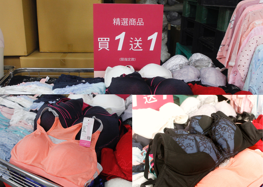 【桃園 黛安芬集團年度特賣】超殺貼身褲99元起.成套價.買一送一。加碼活動「特價品消費滿2000現折200」 【桃園 黛安芬集團年度特賣】超殺貼身褲99元起.成套價.買一送一。加碼活動「特價品消費滿2000現折200」