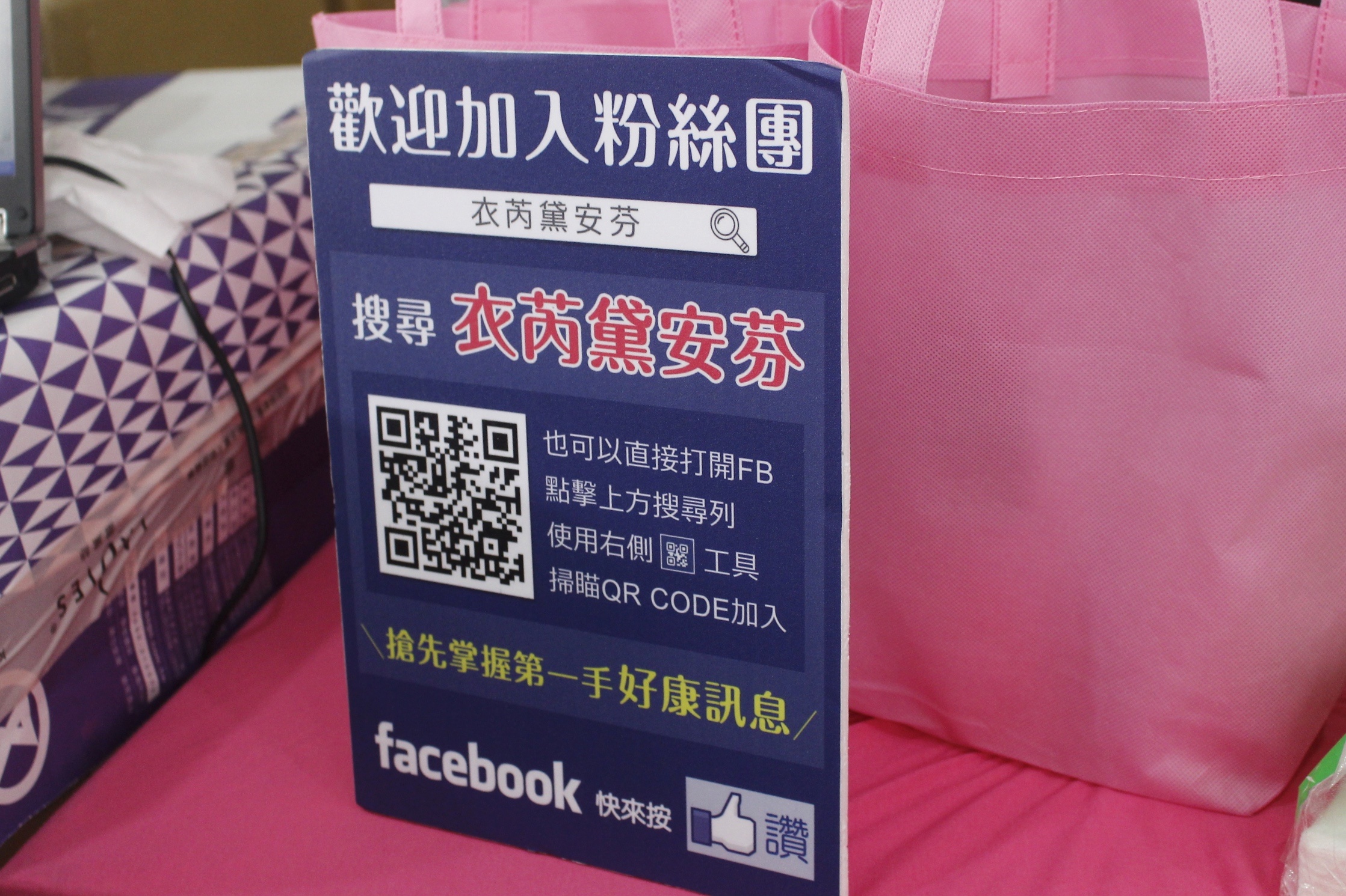 【桃園 黛安芬集團年度特賣】超殺貼身褲99元起.成套價.買一送一。加碼活動「特價品消費滿2000現折200」