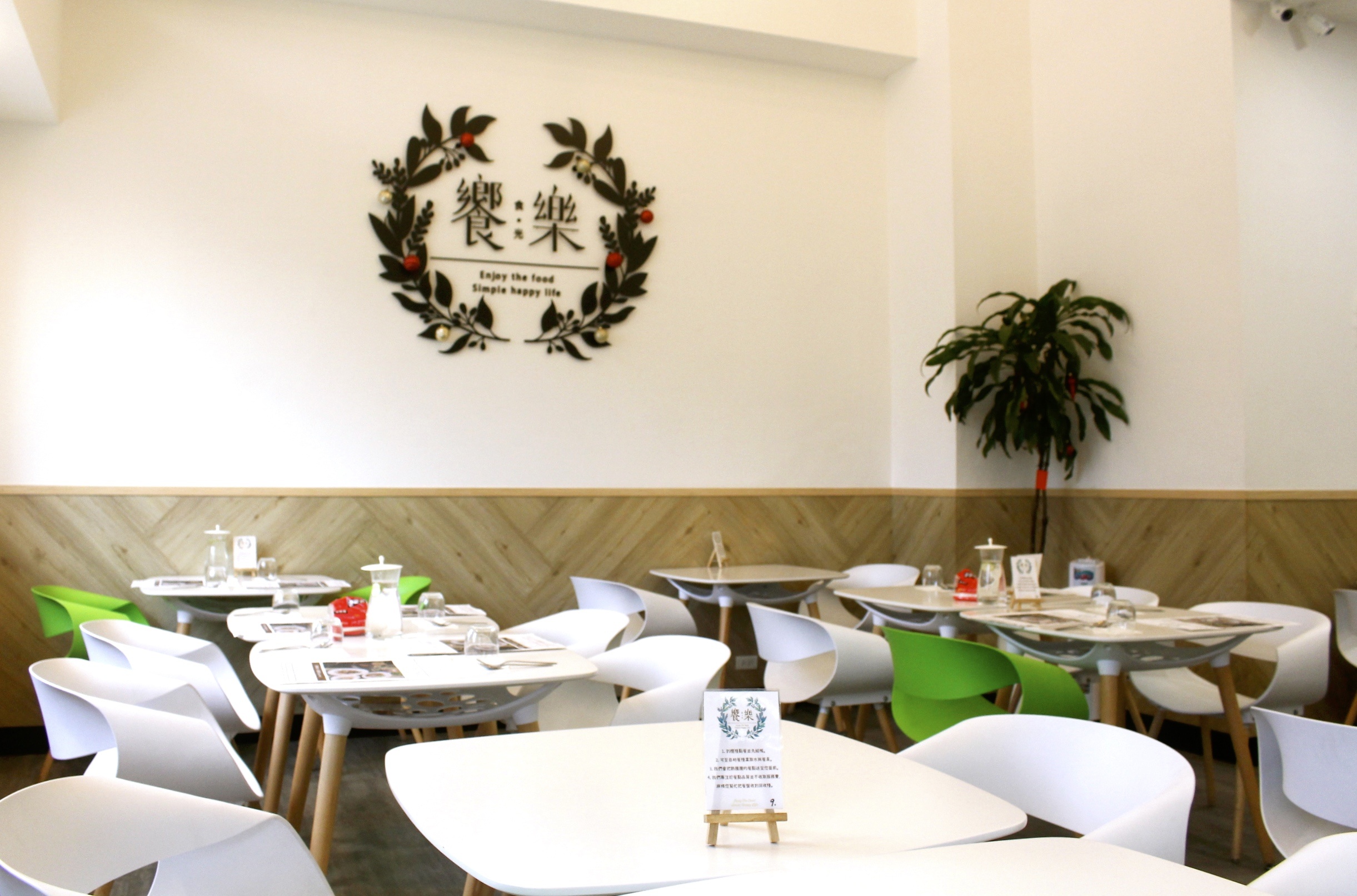 【桃園 饗樂食光】藏匿大樓好評餐廳。早餐三明治附唐寧紅茶69元起/推甜點「豐收.水果千層」 【桃園 饗樂食光】藏匿大樓好評餐廳。早餐三明治附唐寧紅茶69元起/推甜點「豐收.水果千層」