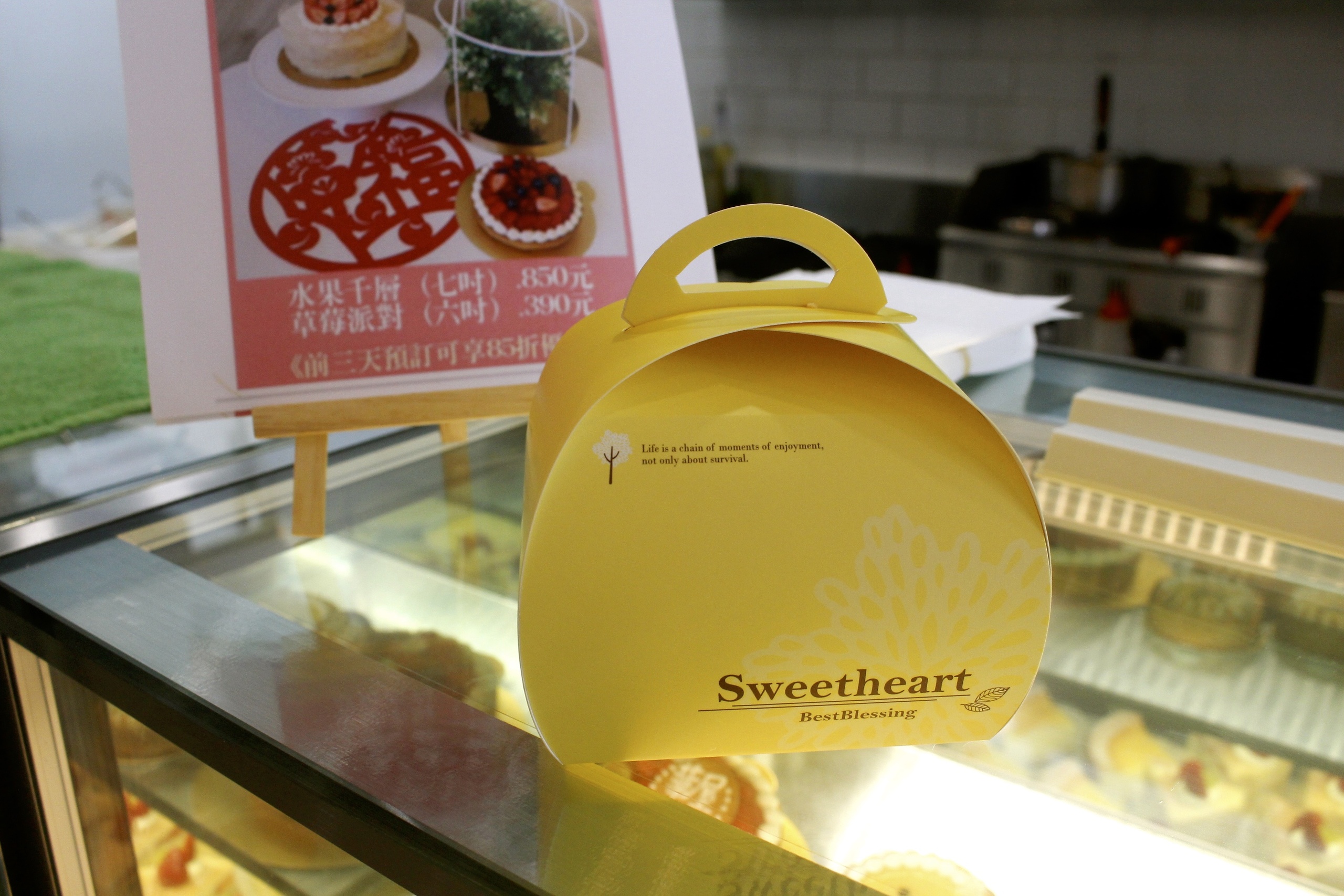 【桃園 饗樂食光】藏匿大樓好評餐廳。早餐三明治附唐寧紅茶69元起/推甜點「豐收.水果千層」 【桃園 饗樂食光】藏匿大樓好評餐廳。早餐三明治附唐寧紅茶69元起/推甜點「豐收.水果千層」