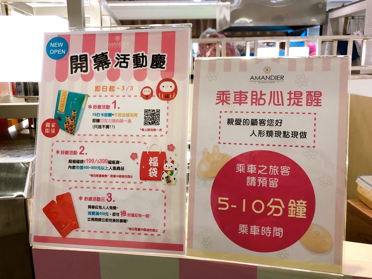 【新北 雅蒙蒂文創烘焙禮品】板橋環球限定版「兔兔、P助」人行燒。香醇水滴巧克力在裡頭! 【新北 雅蒙蒂文創烘焙禮品】板橋環球限定版「兔兔、P助」人行燒。香醇水滴巧克力在裡頭!