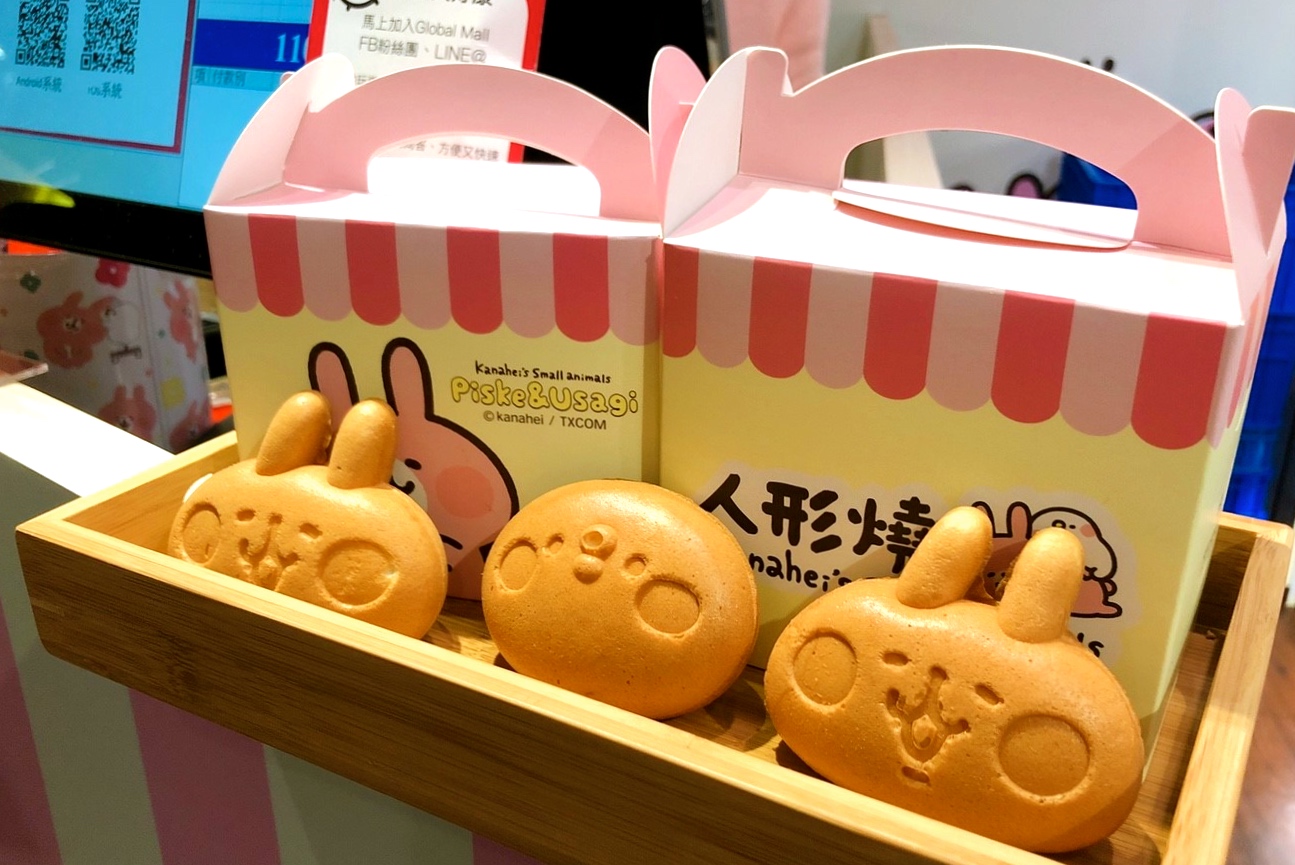 【新北 雅蒙蒂文創烘焙禮品】板橋環球限定版「兔兔、P助」人行燒。香醇水滴巧克力在裡頭! 【新北 雅蒙蒂文創烘焙禮品】板橋環球限定版「兔兔、P助」人行燒。香醇水滴巧克力在裡頭!