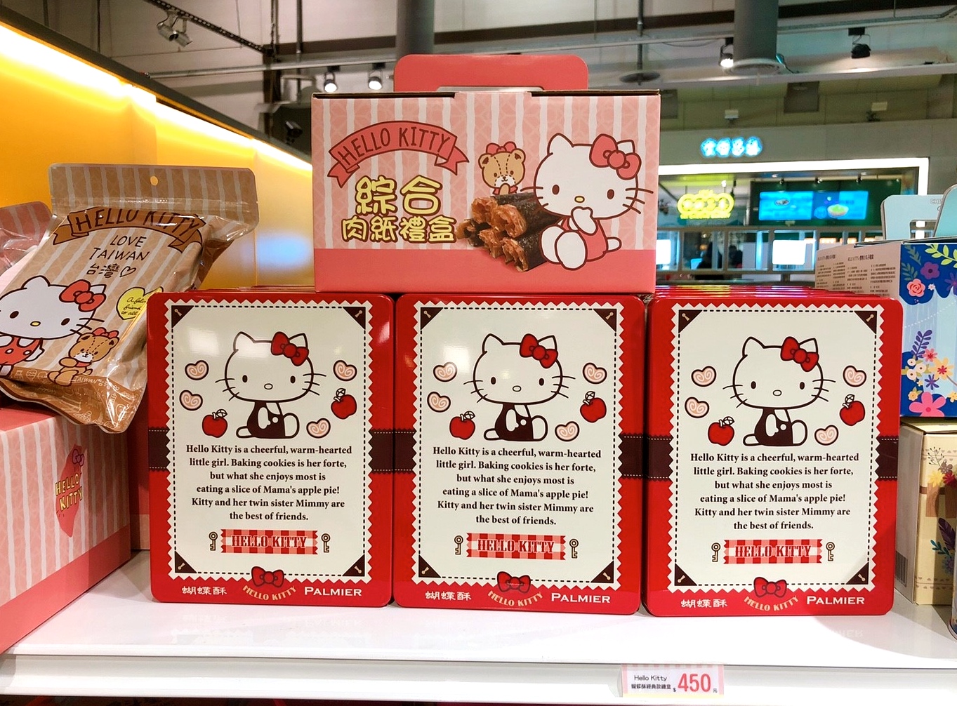 【新北 雅蒙蒂文創烘焙禮品】板橋環球限定版「兔兔、P助」人行燒。香醇水滴巧克力在裡頭！