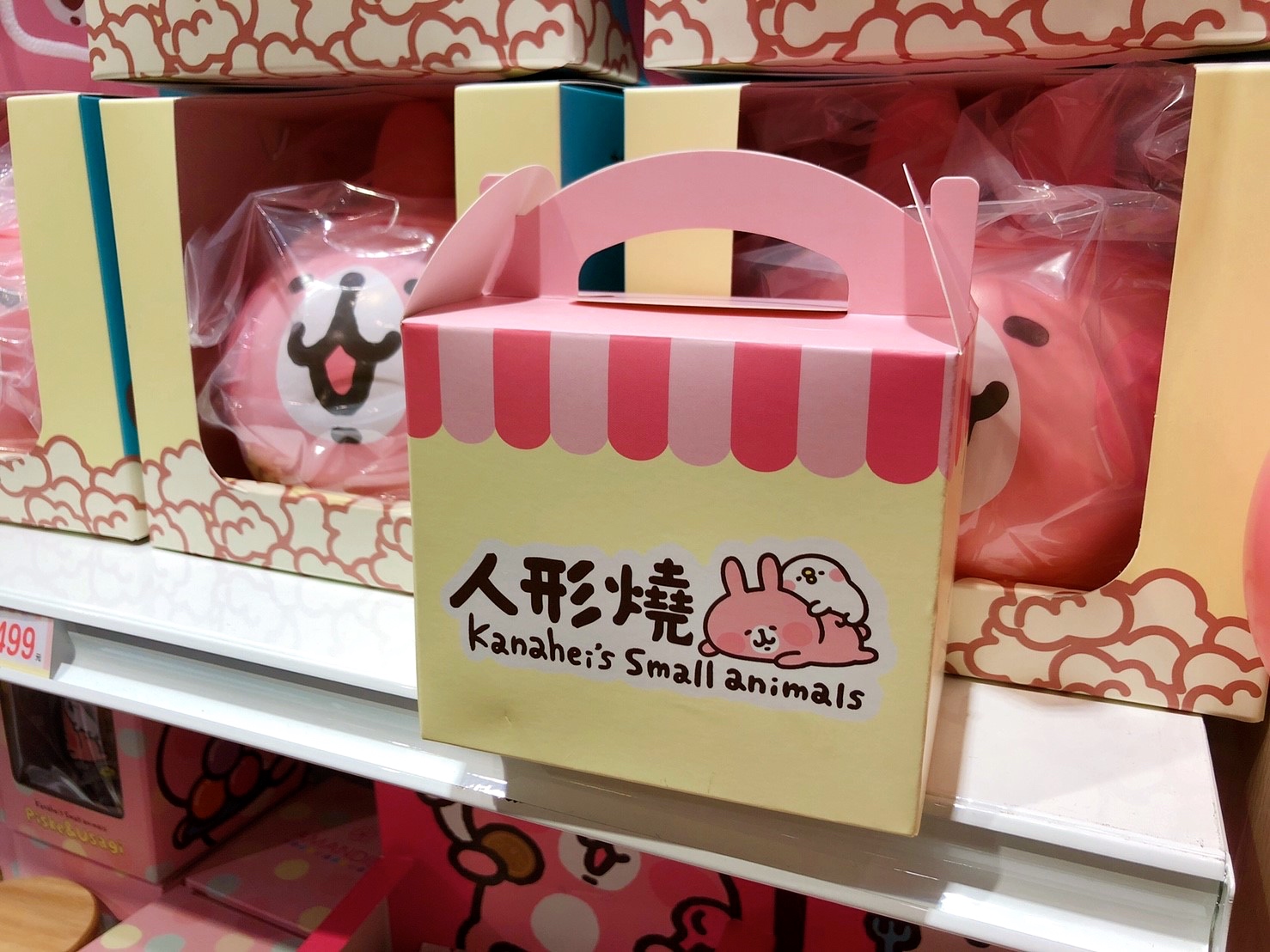 【新北 雅蒙蒂文創烘焙禮品】板橋環球限定版「兔兔、P助」人行燒。香醇水滴巧克力在裡頭! 【新北 雅蒙蒂文創烘焙禮品】板橋環球限定版「兔兔、P助」人行燒。香醇水滴巧克力在裡頭!